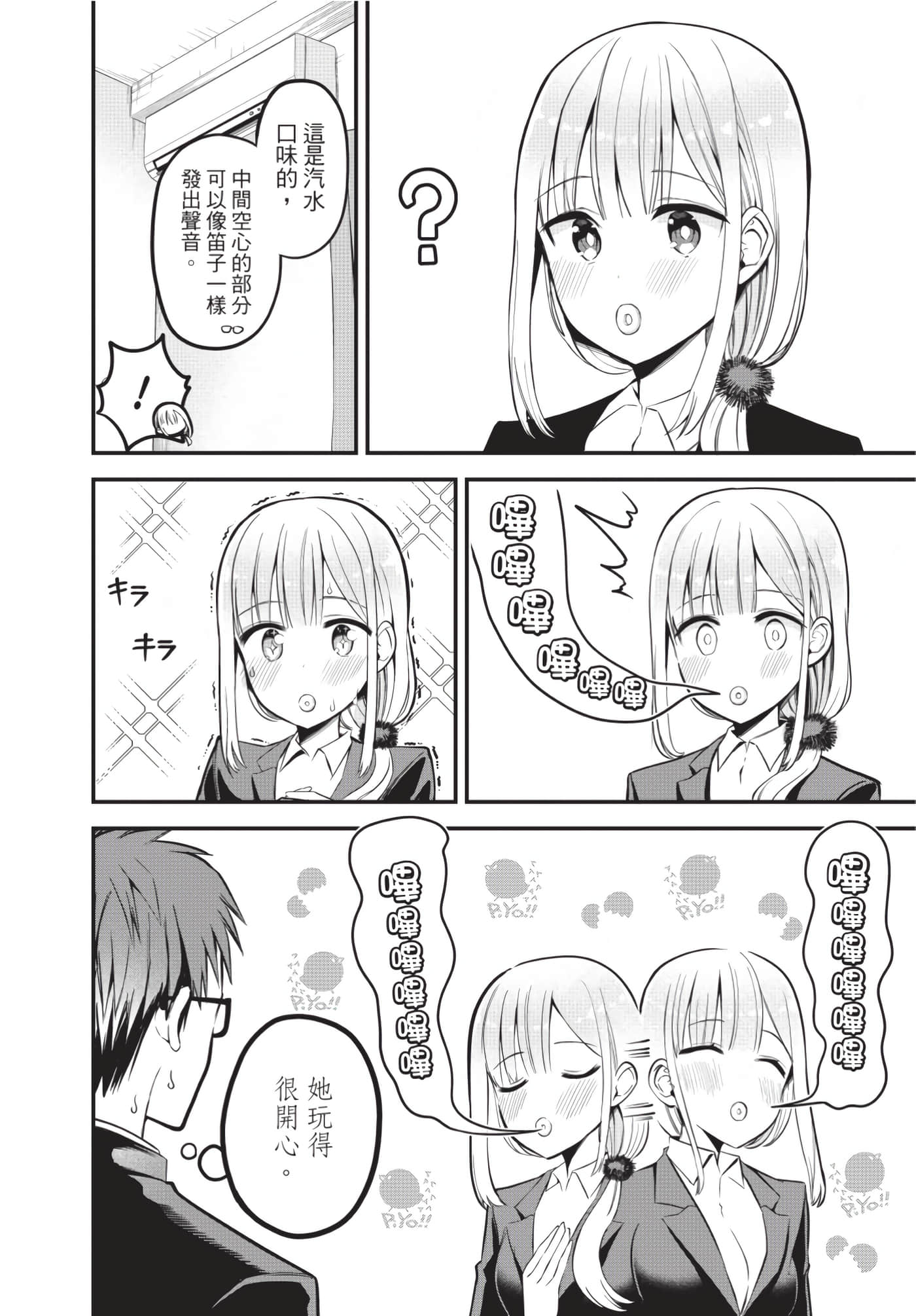 Page 153