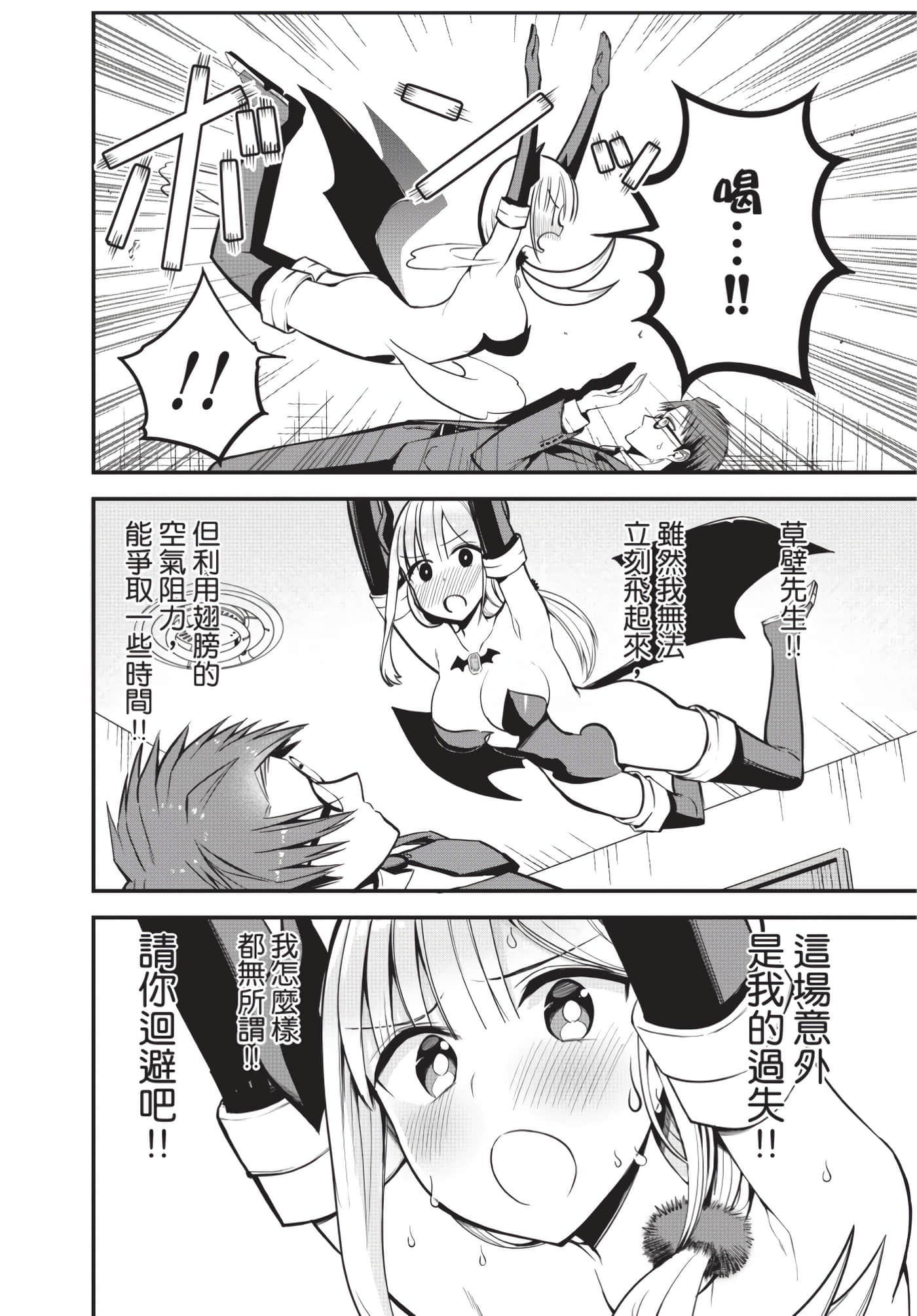 Page 177