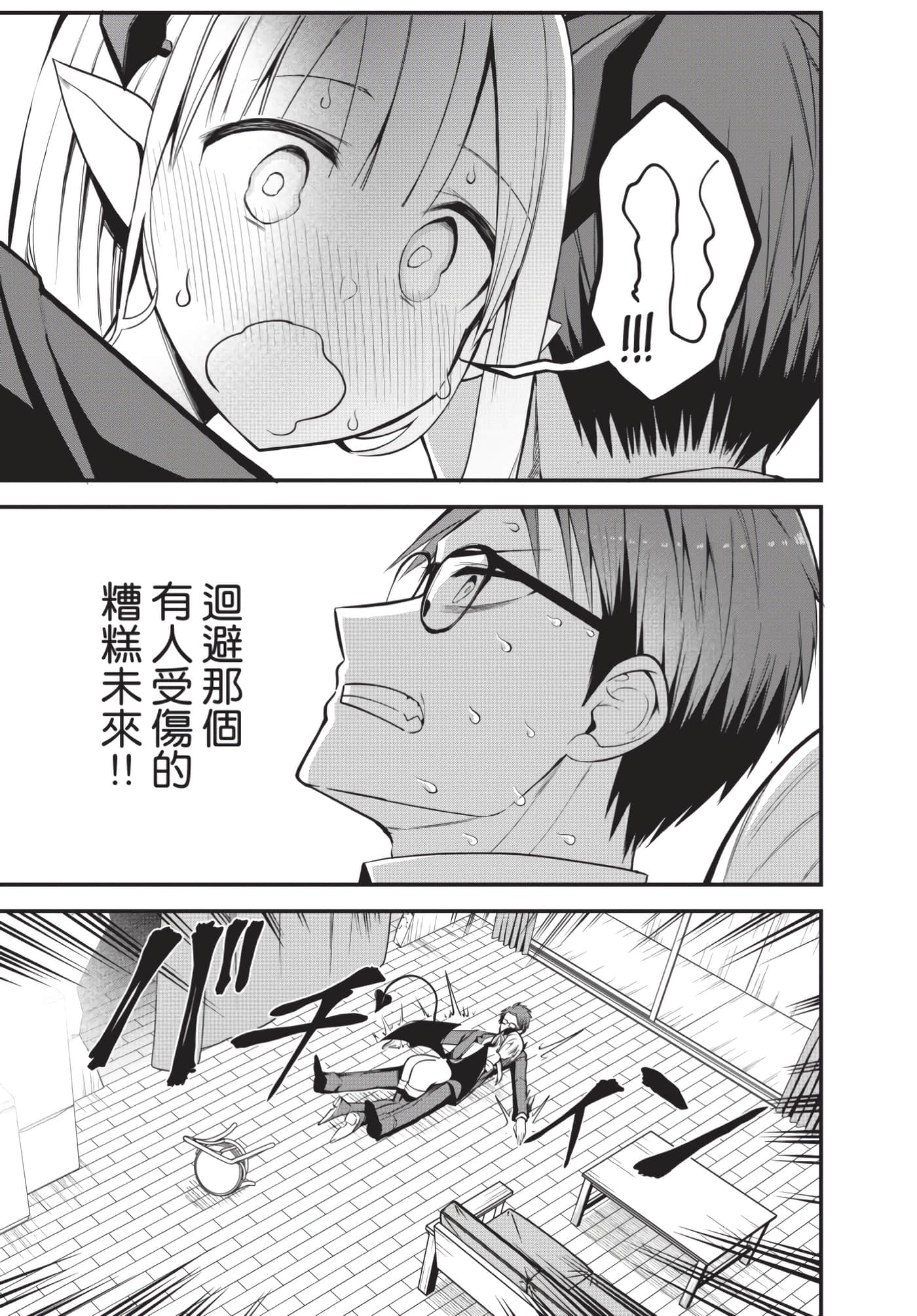 Page 180