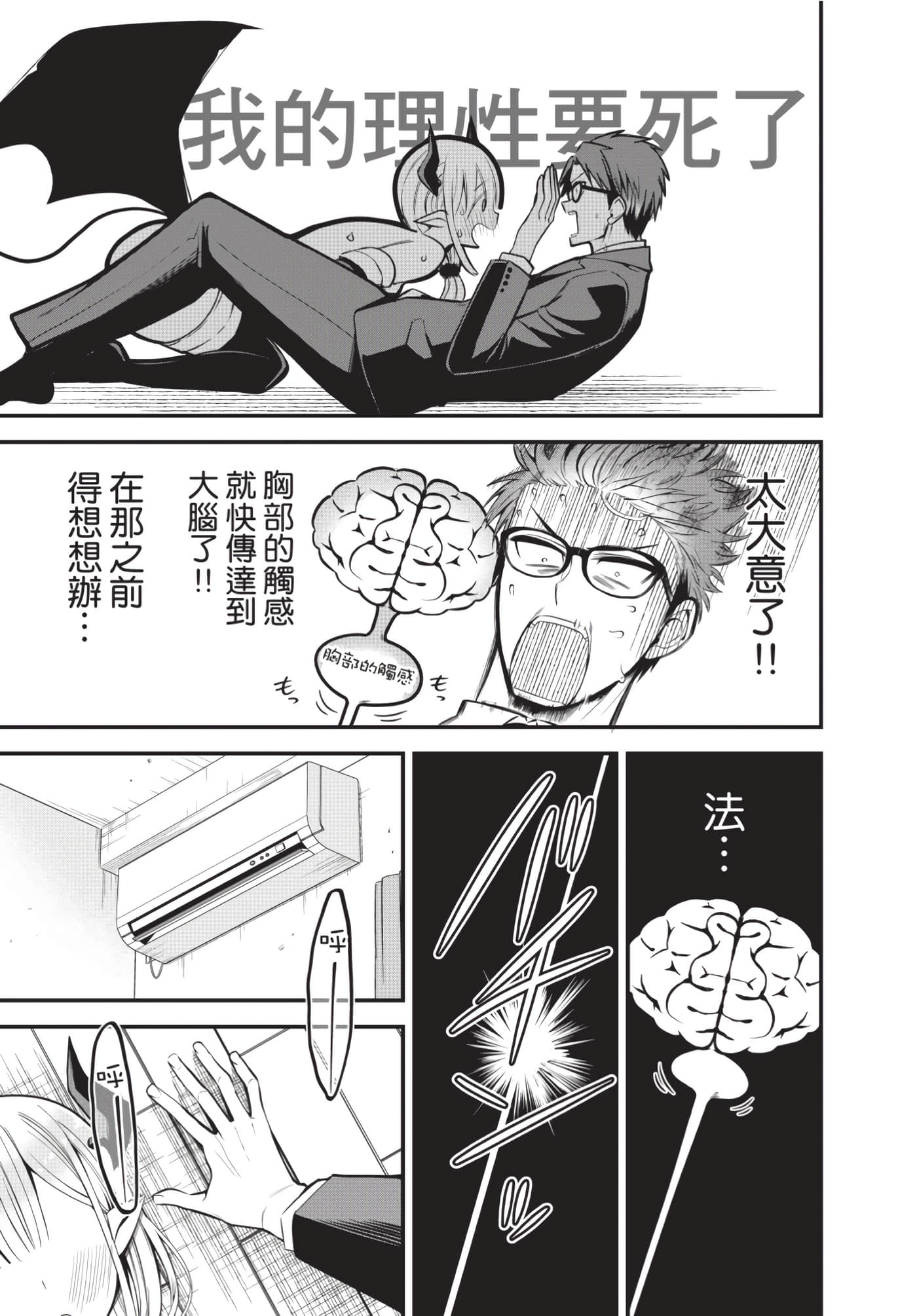Page 182