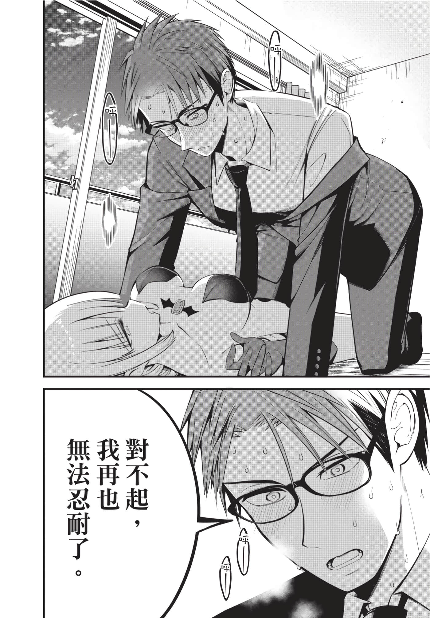 Page 183