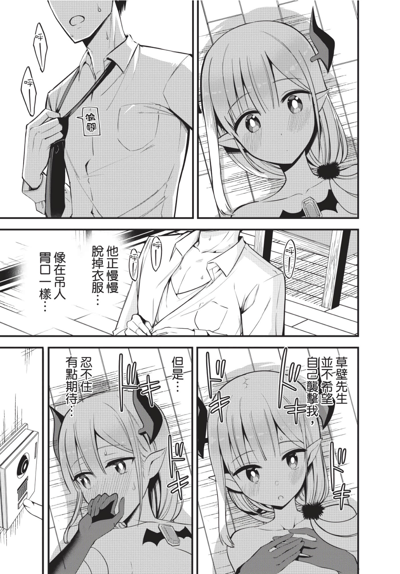 Page 184