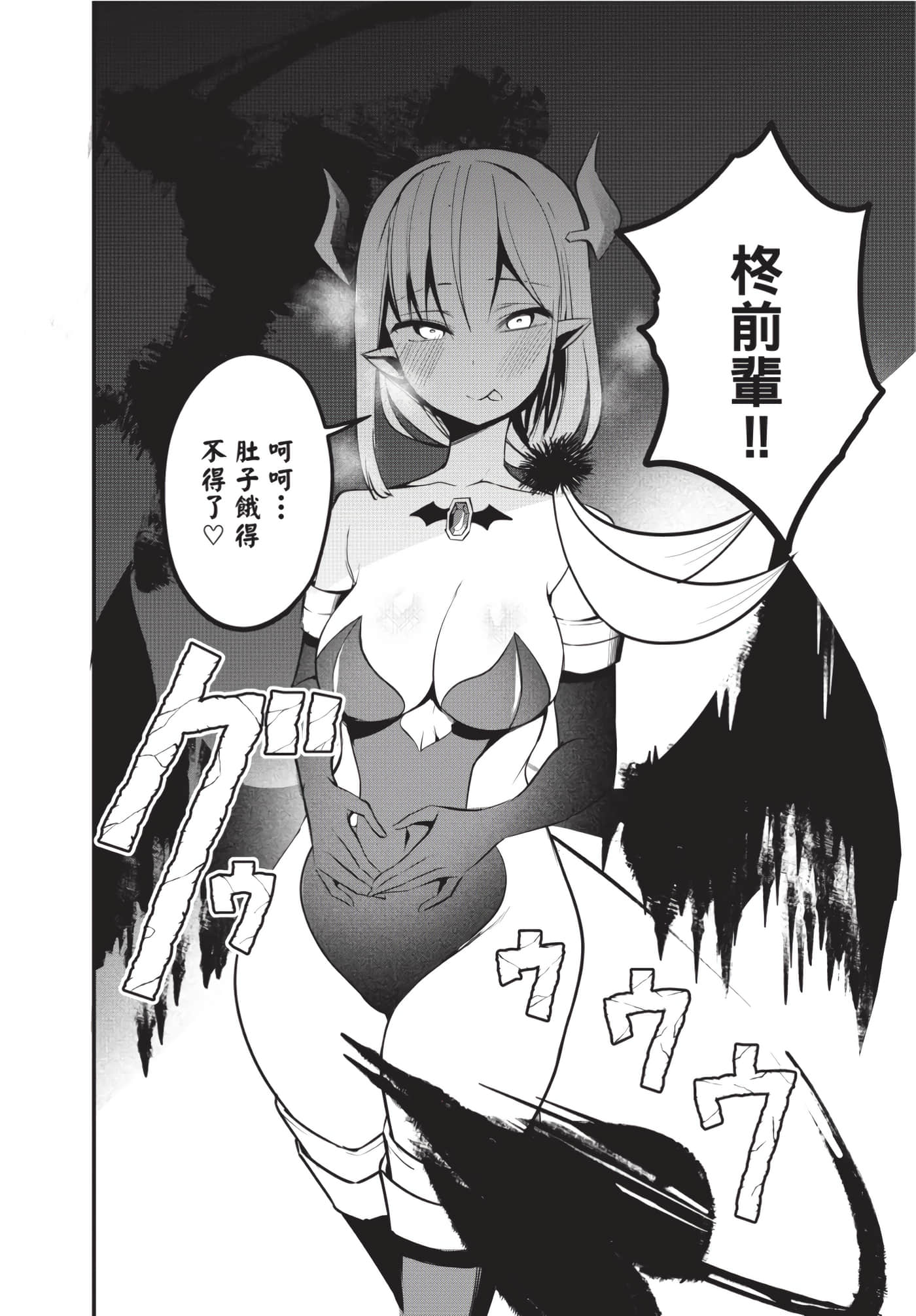 Page 199