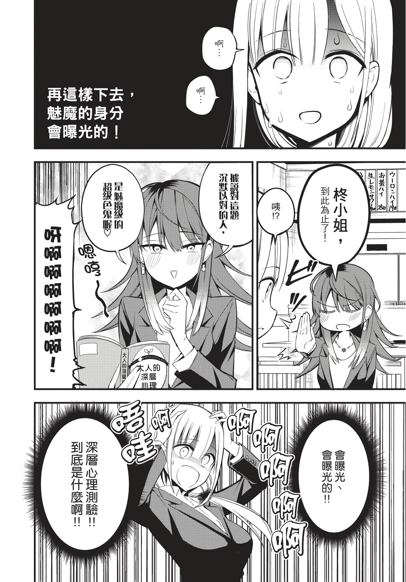 Page 83