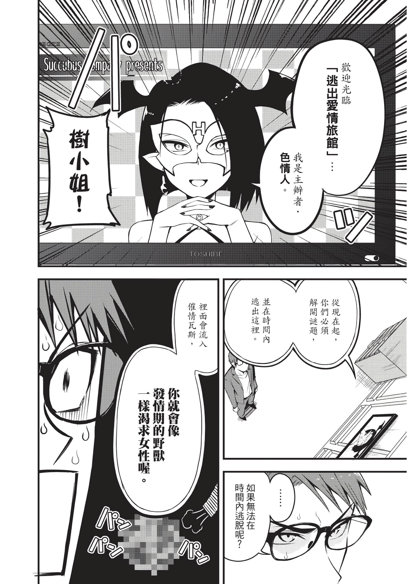 Page 91