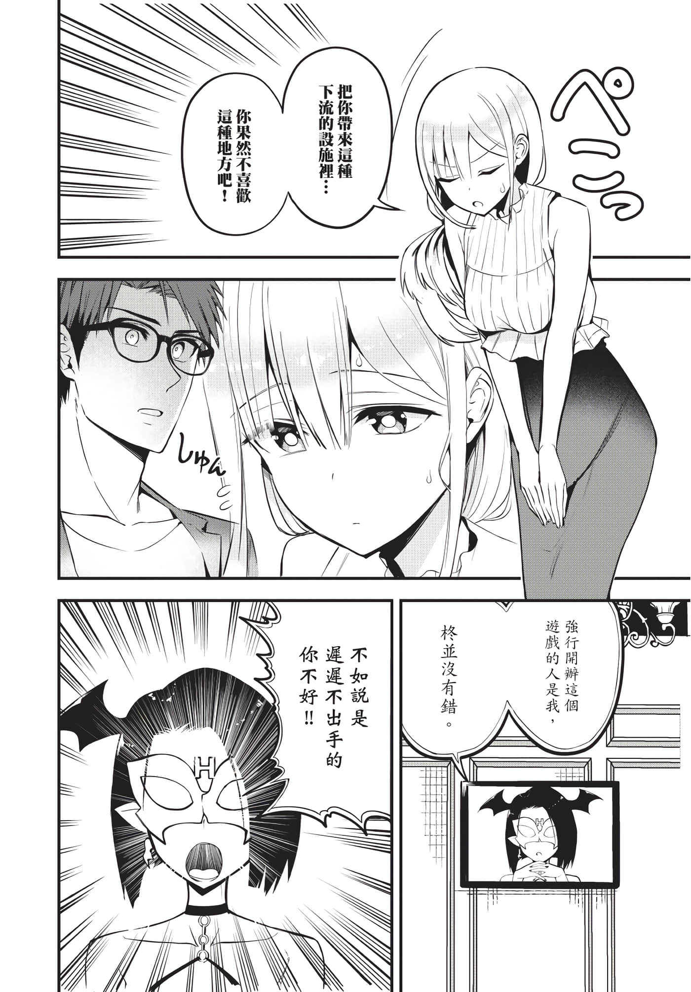 Page 93