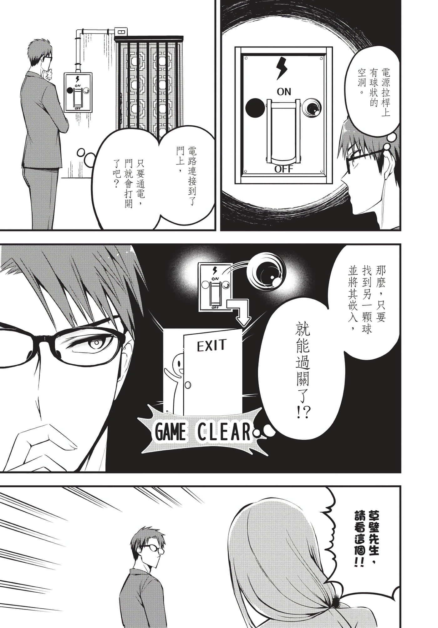 Page 96