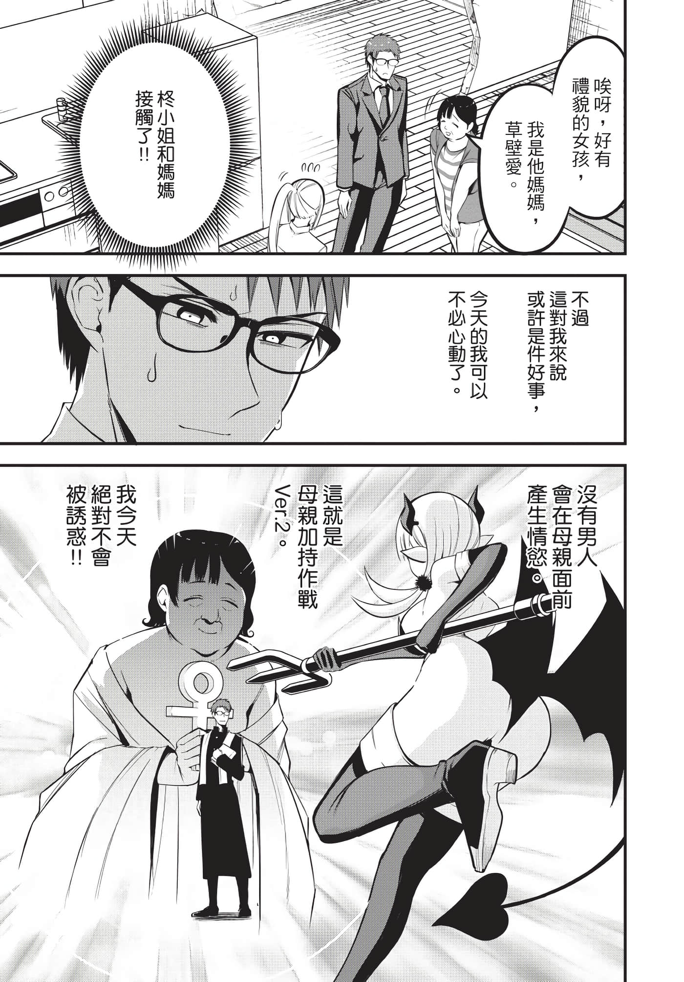 Page 118
