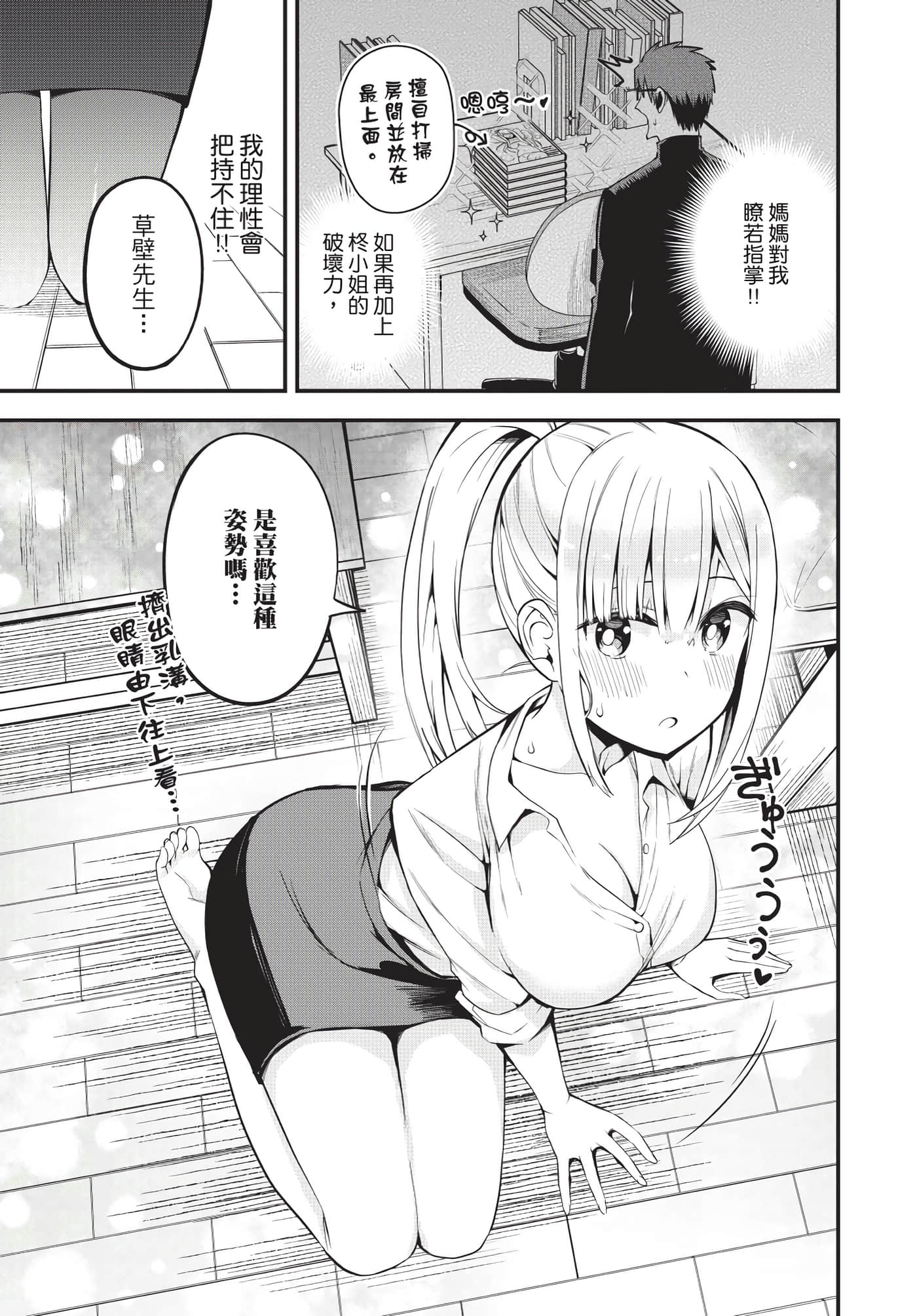 Page 122