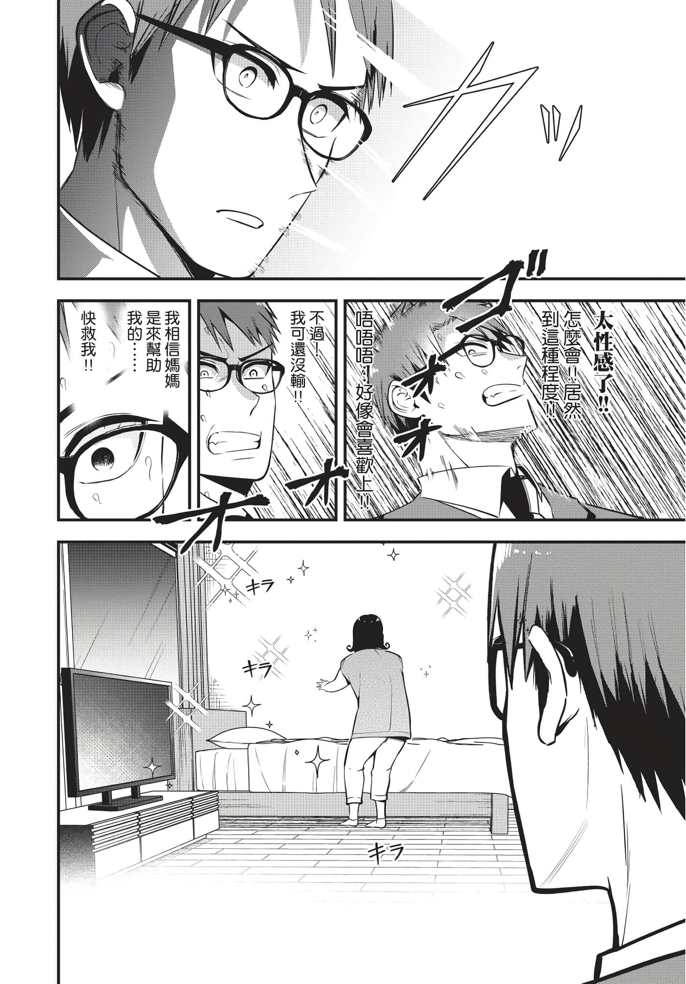 Page 123