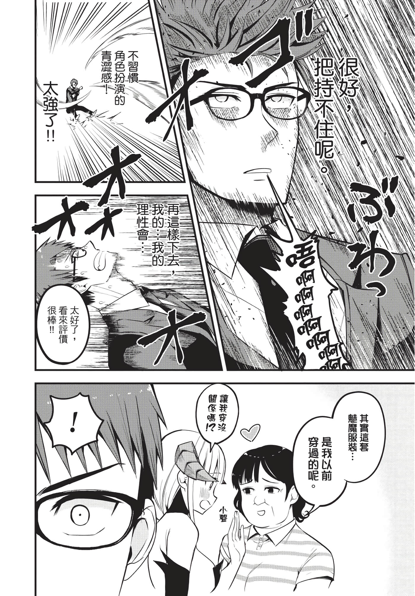 Page 129