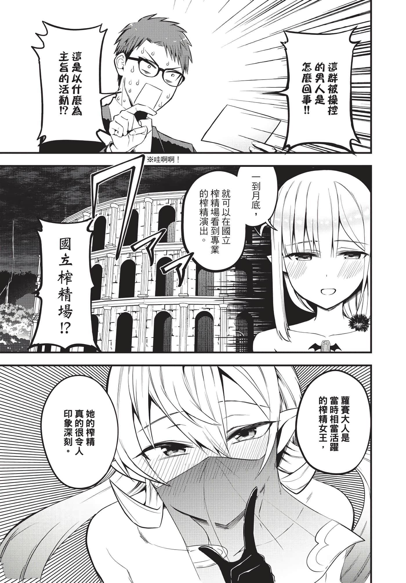 Page 140