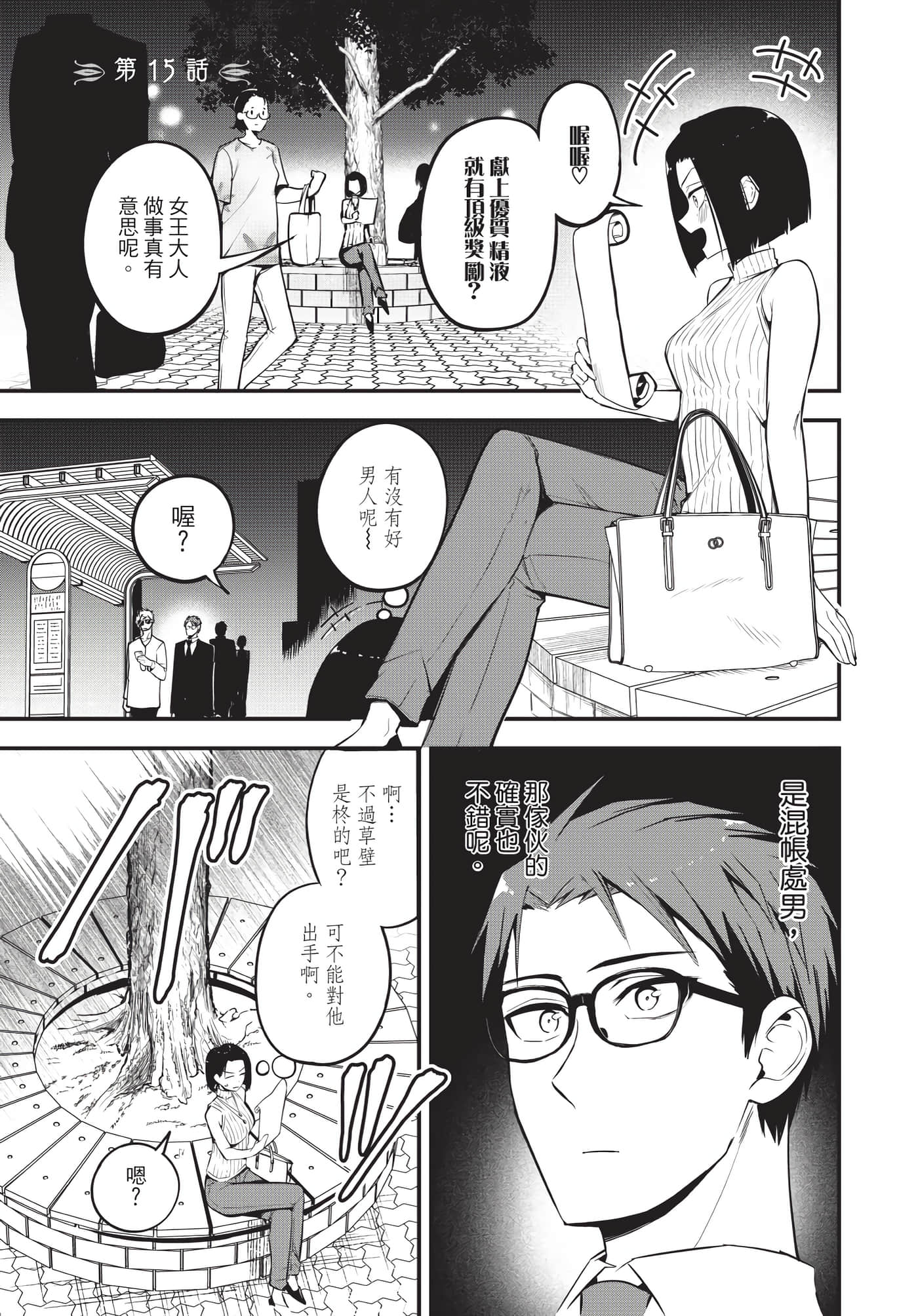 Page 152