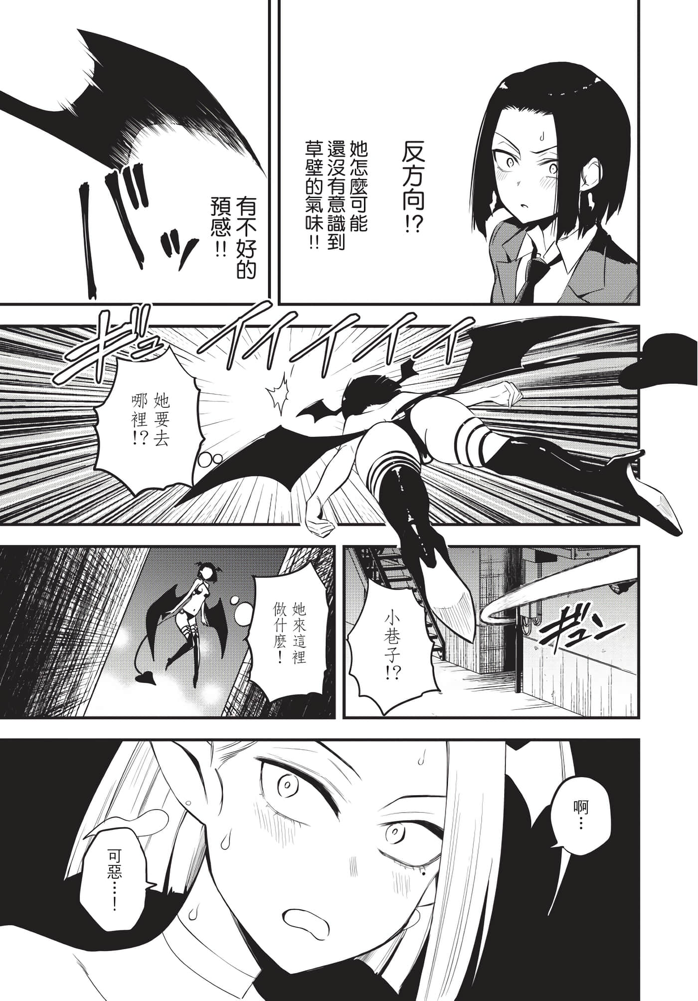 Page 170