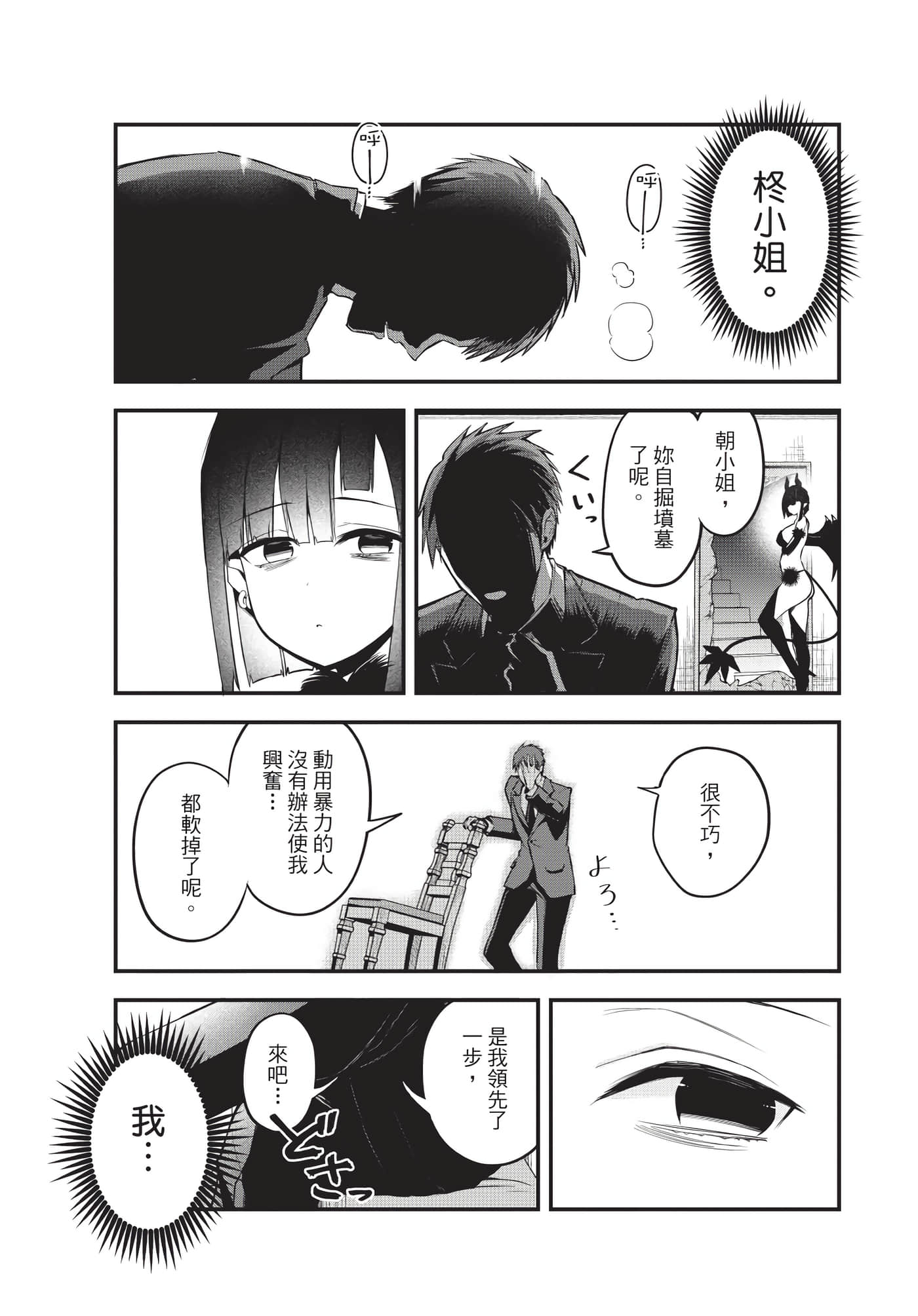 Page 178