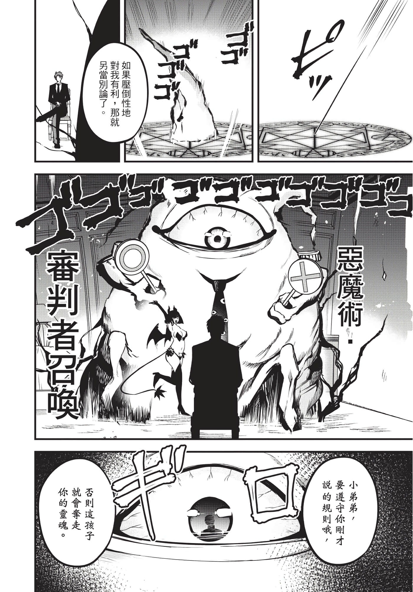 Page 181