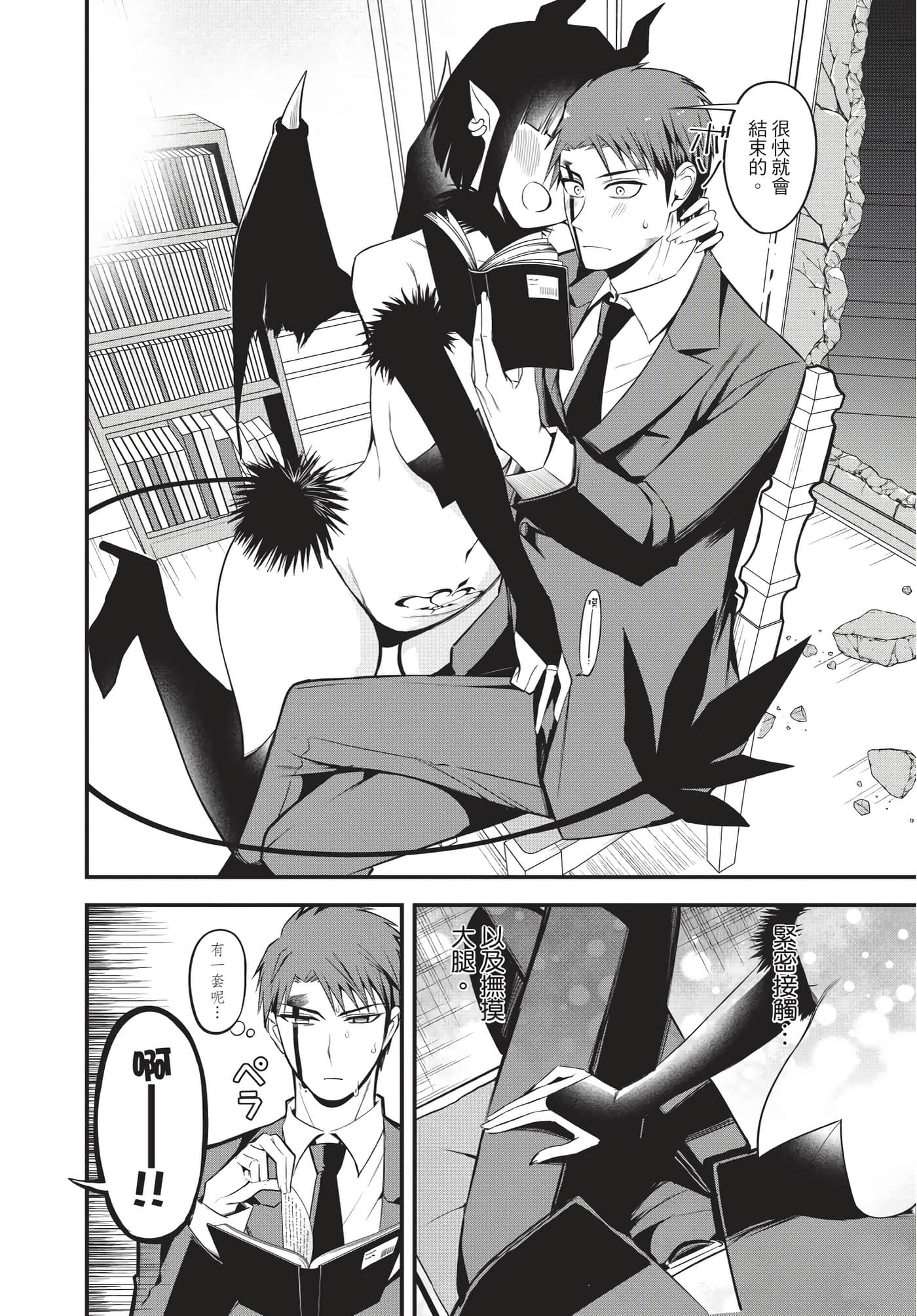 Page 183