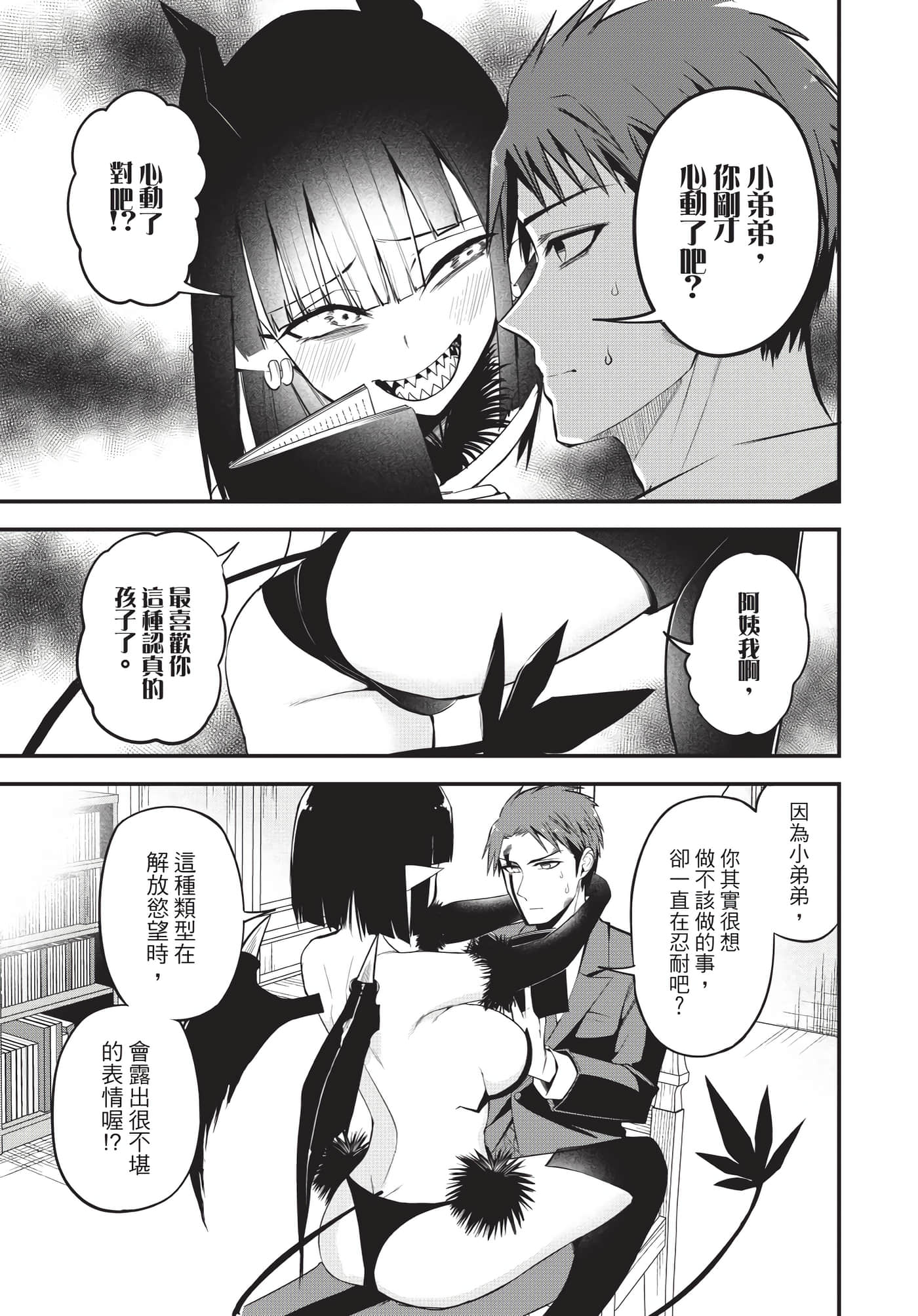 Page 184