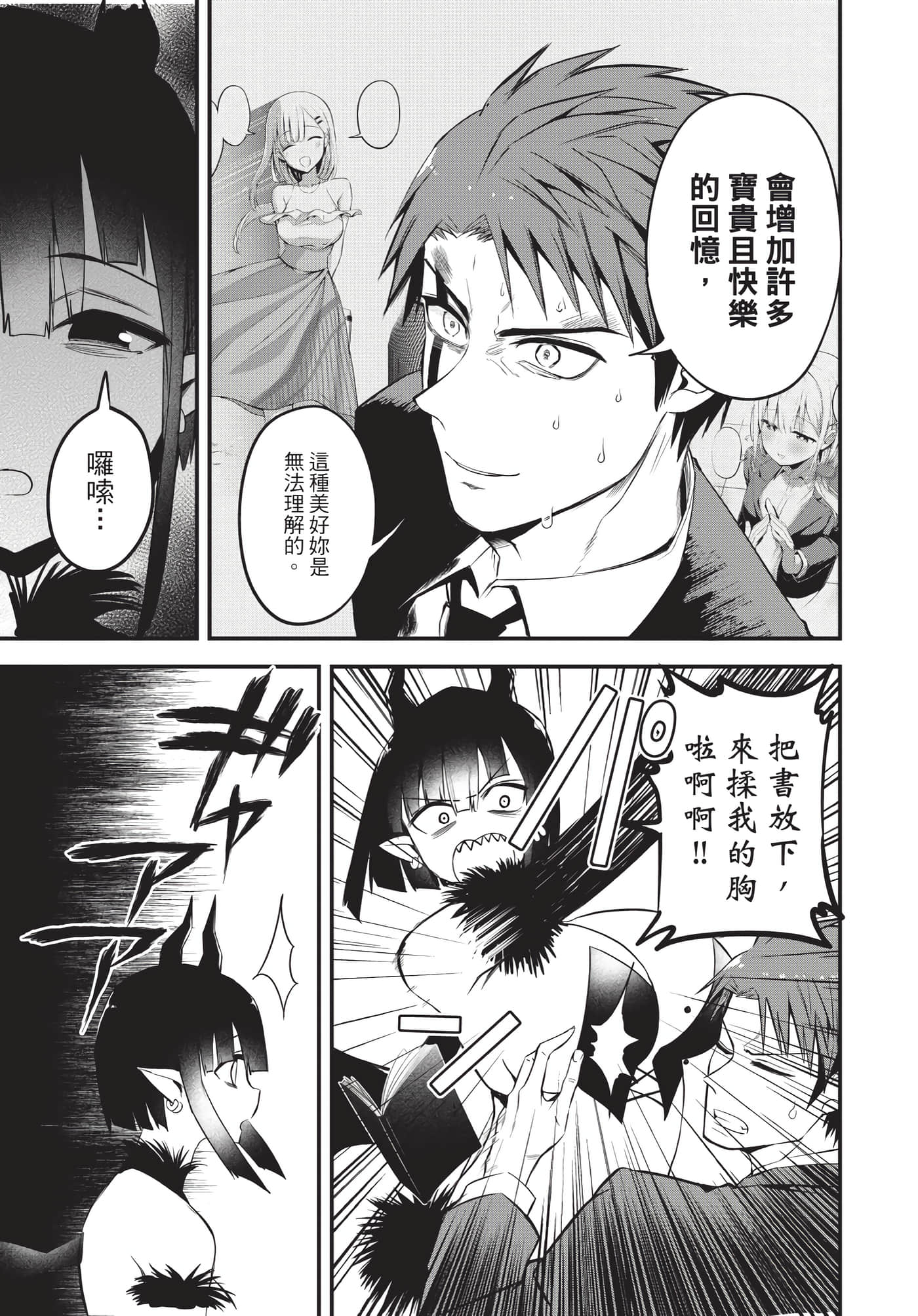 Page 186