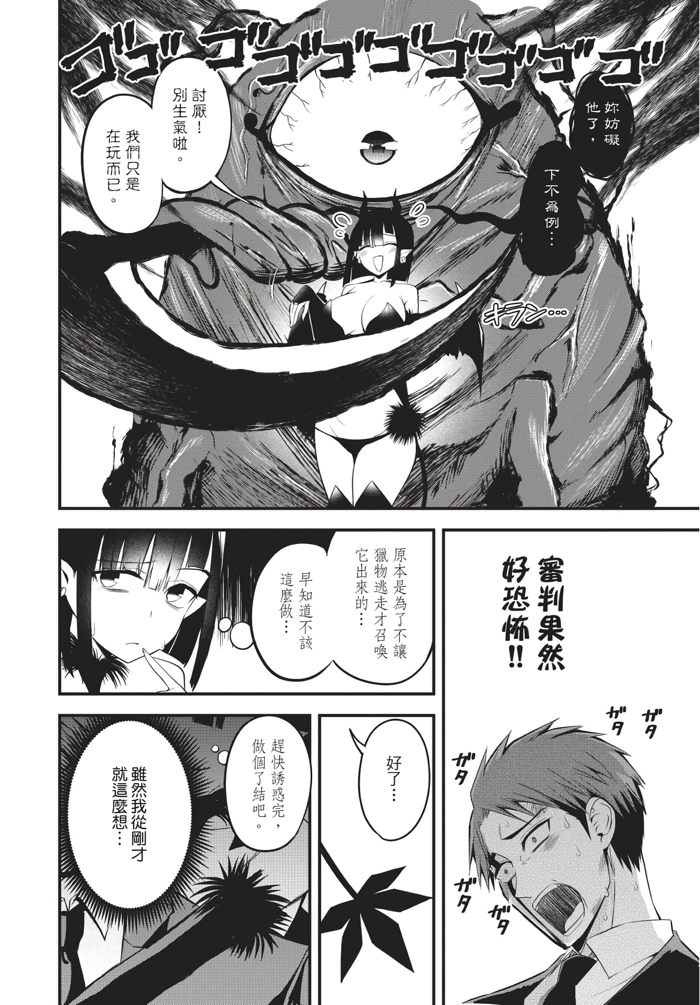 Page 187