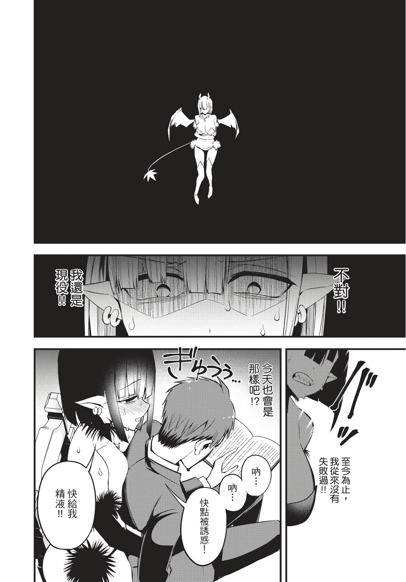 Page 189
