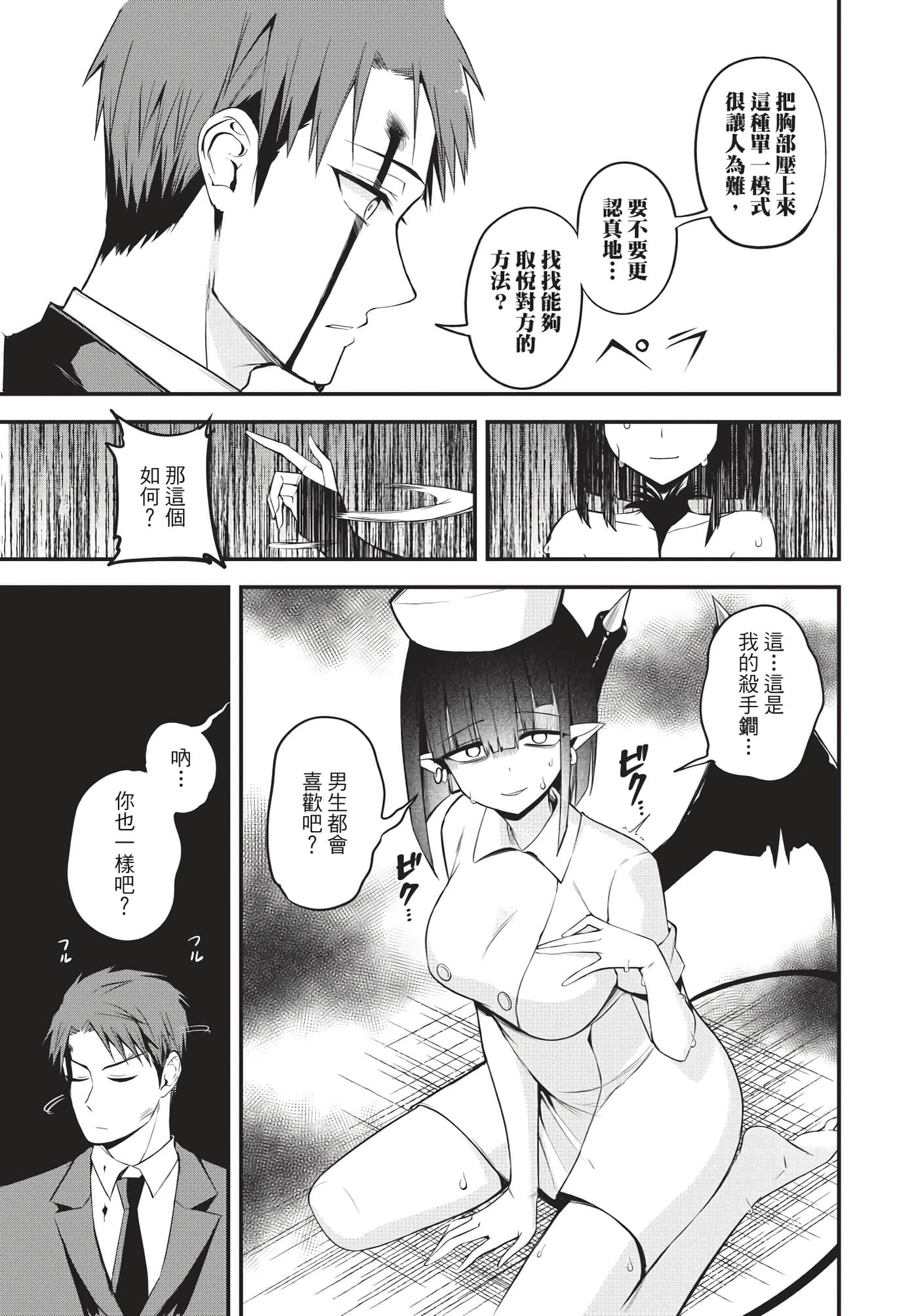 Page 190