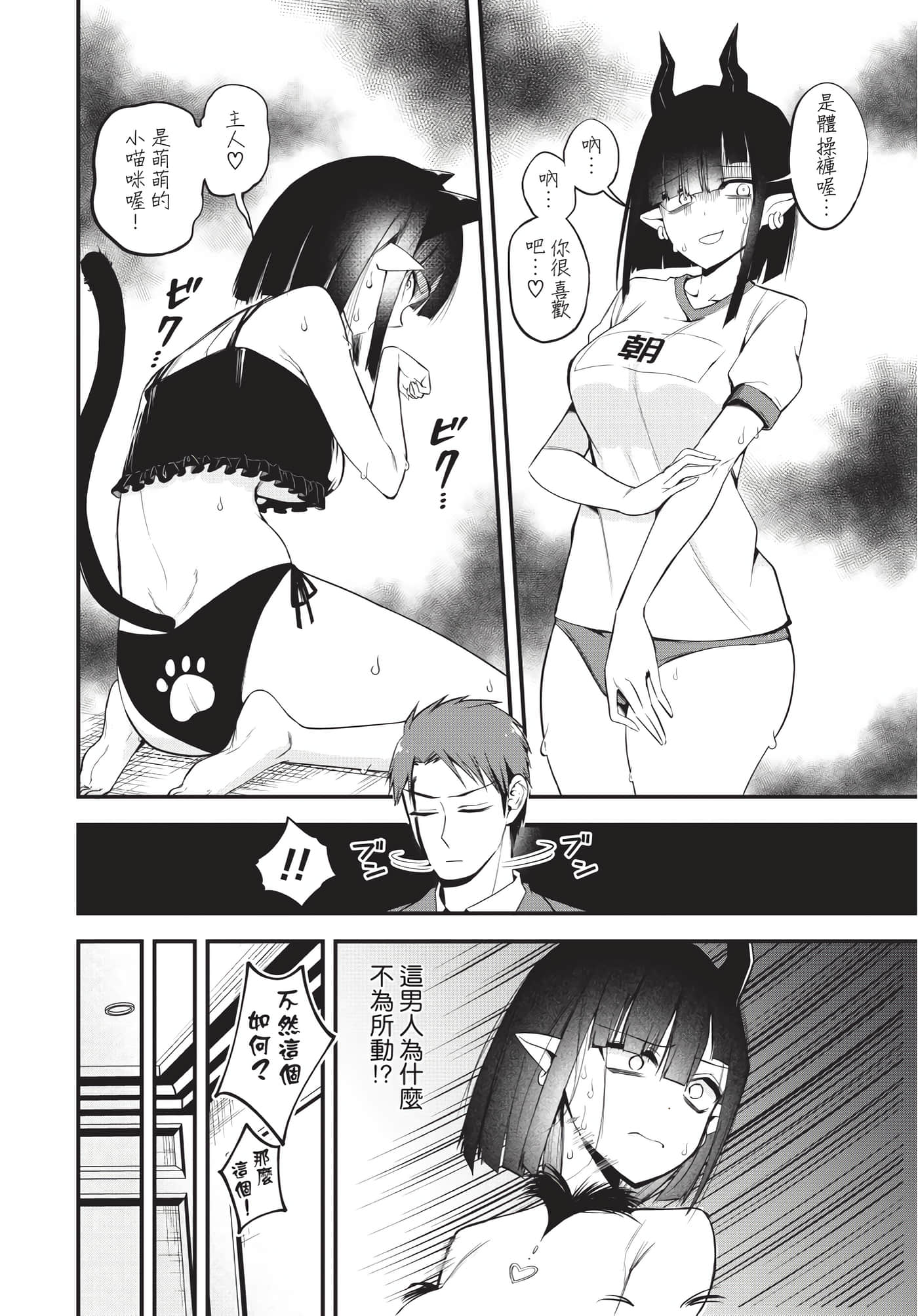 Page 191