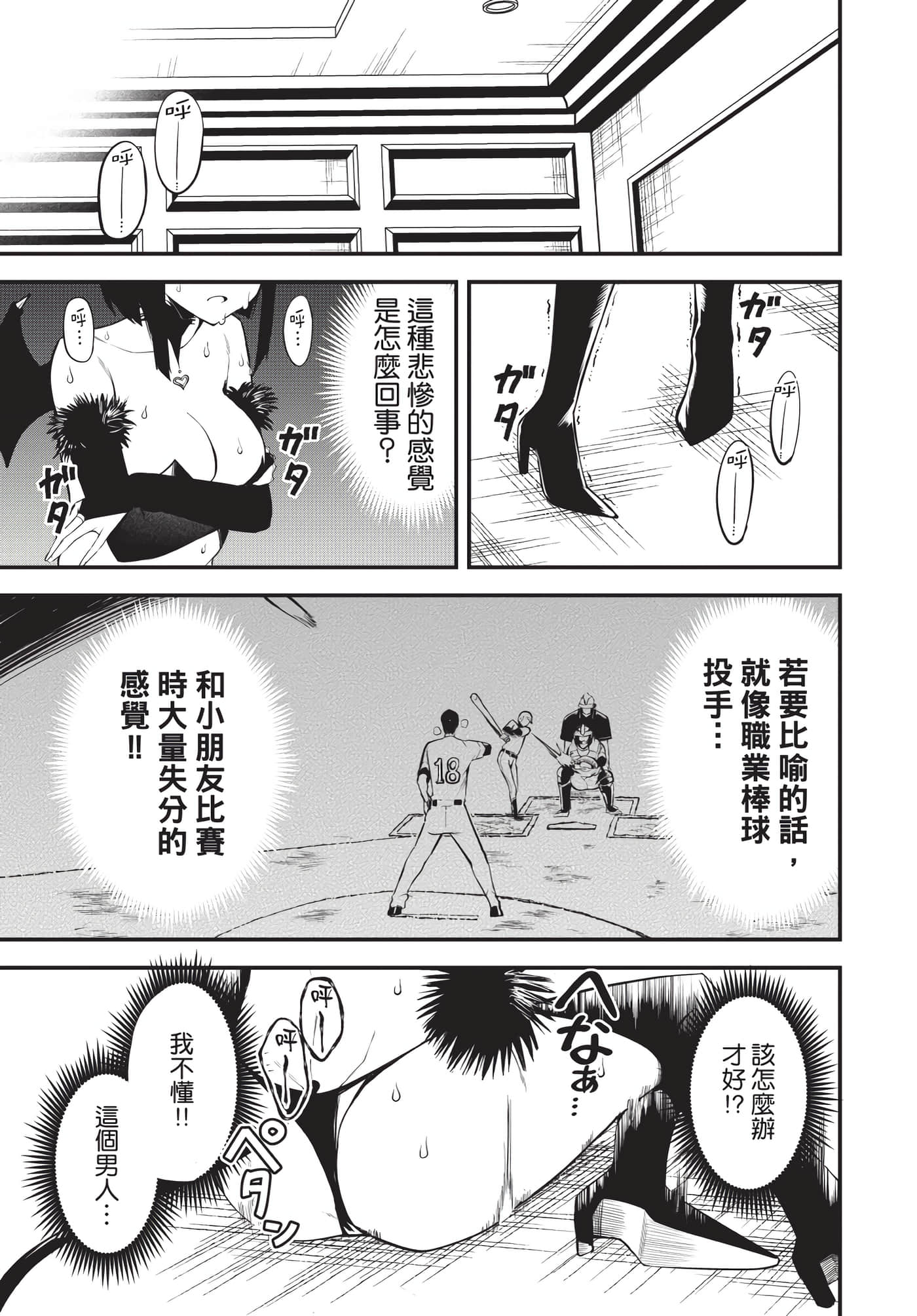 Page 192