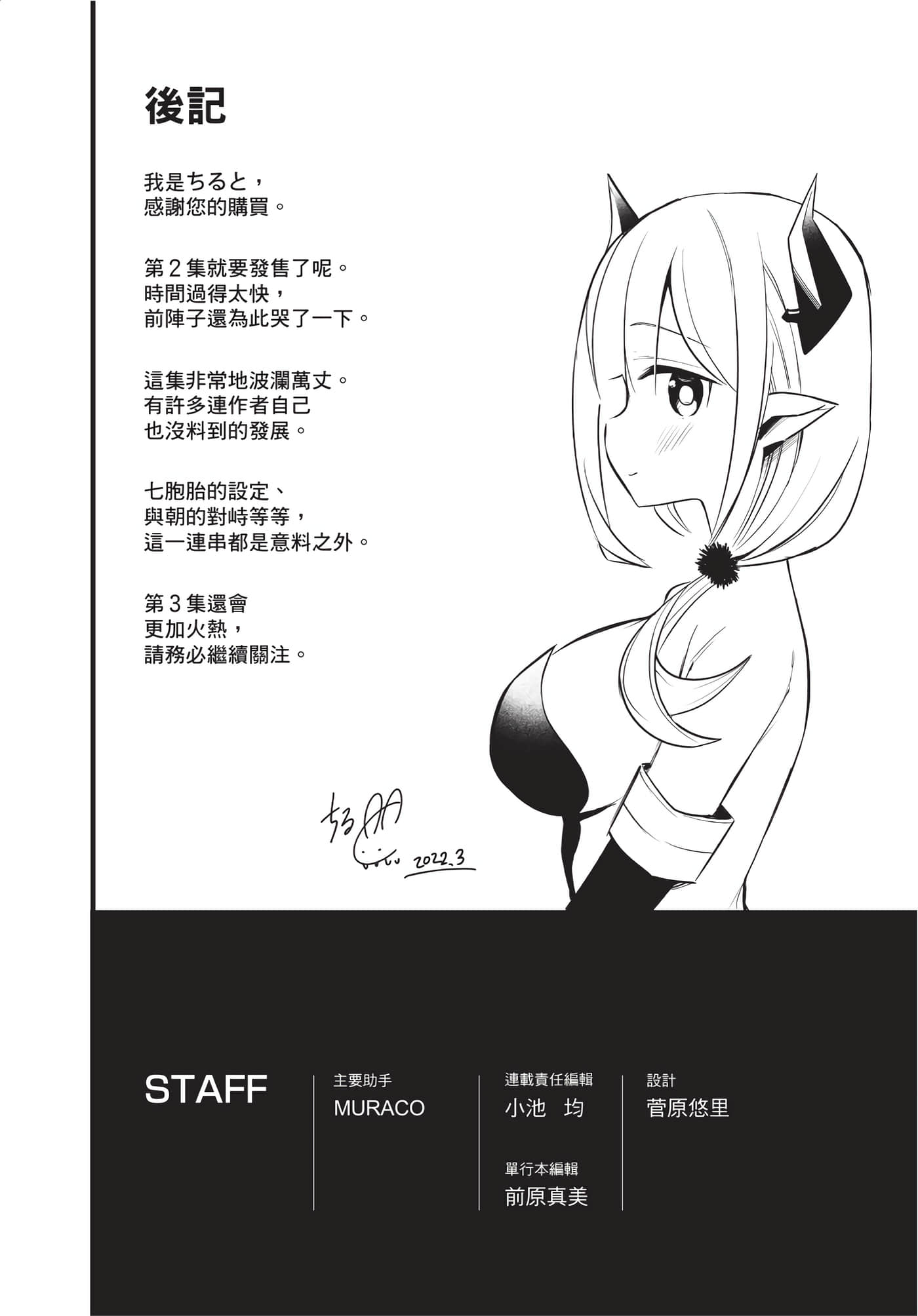 Page 199