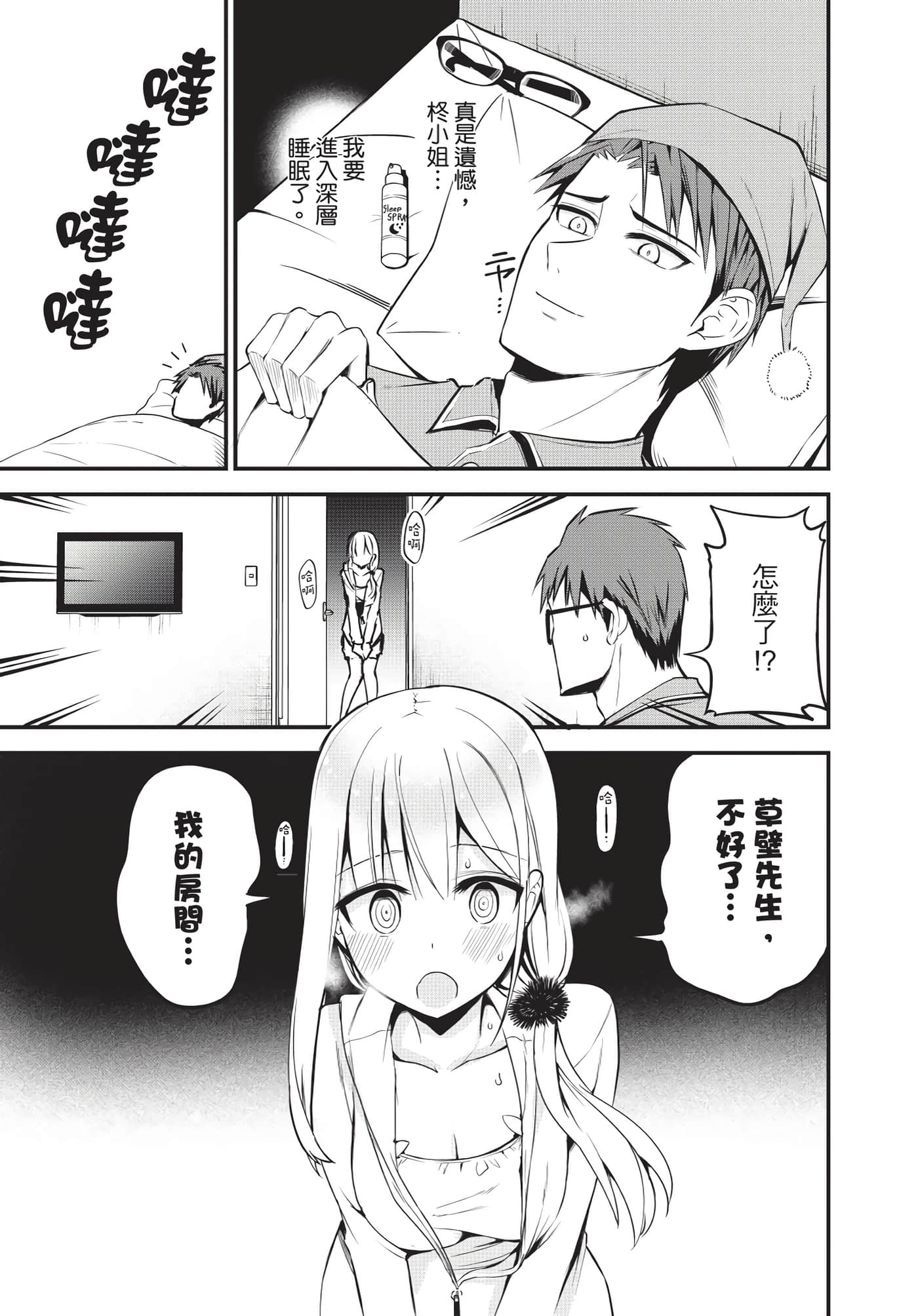 Page 44