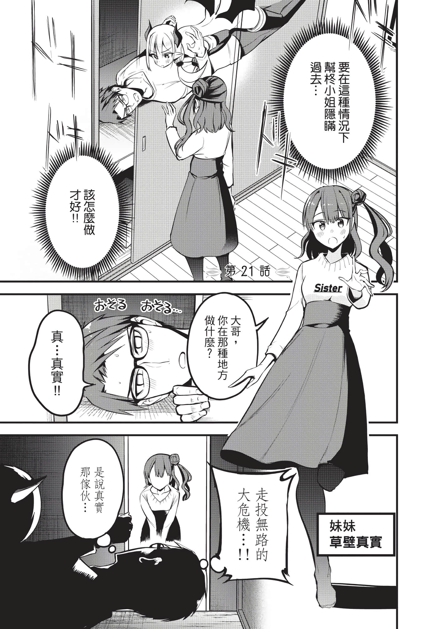 Page 82