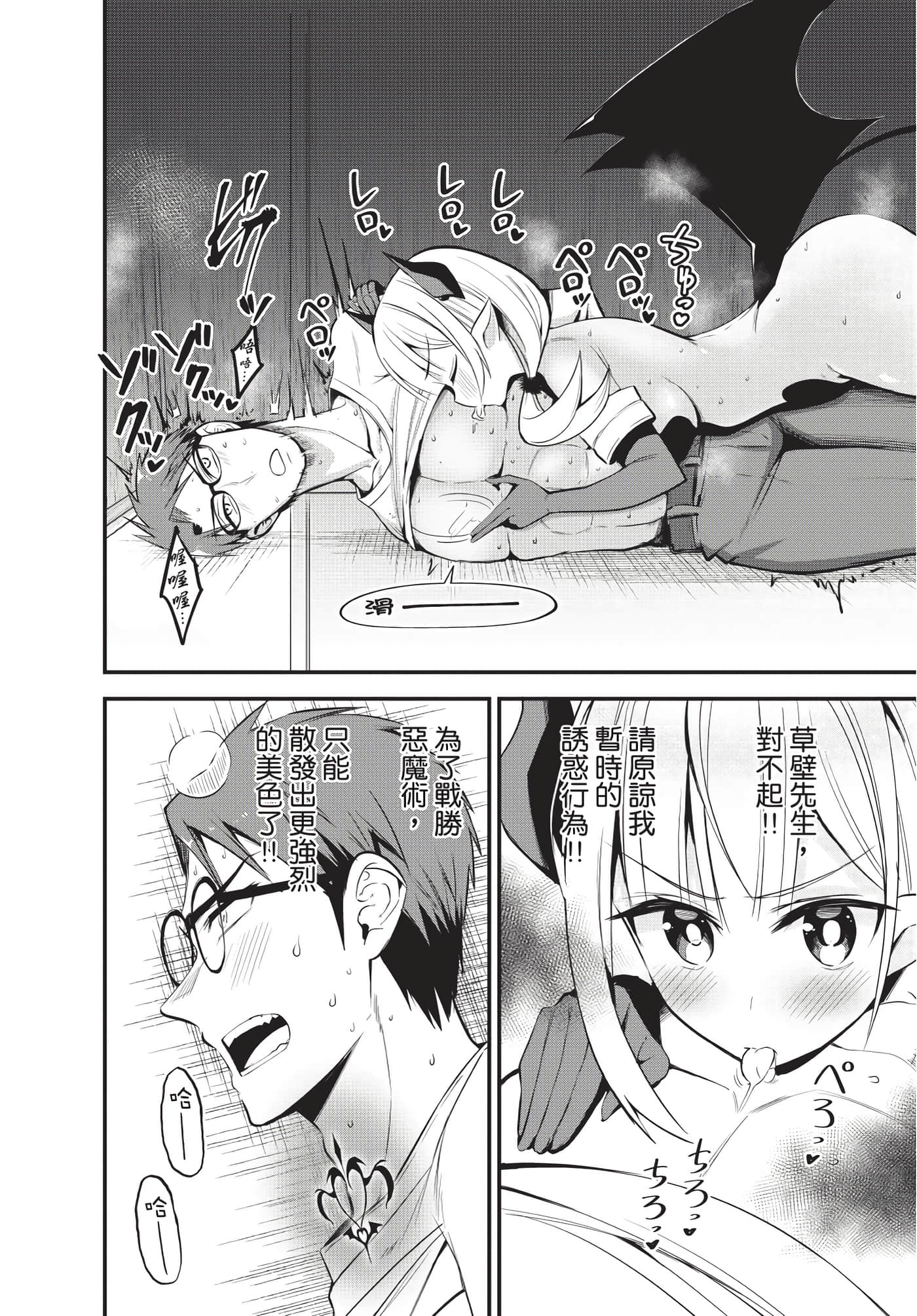 Page 91
