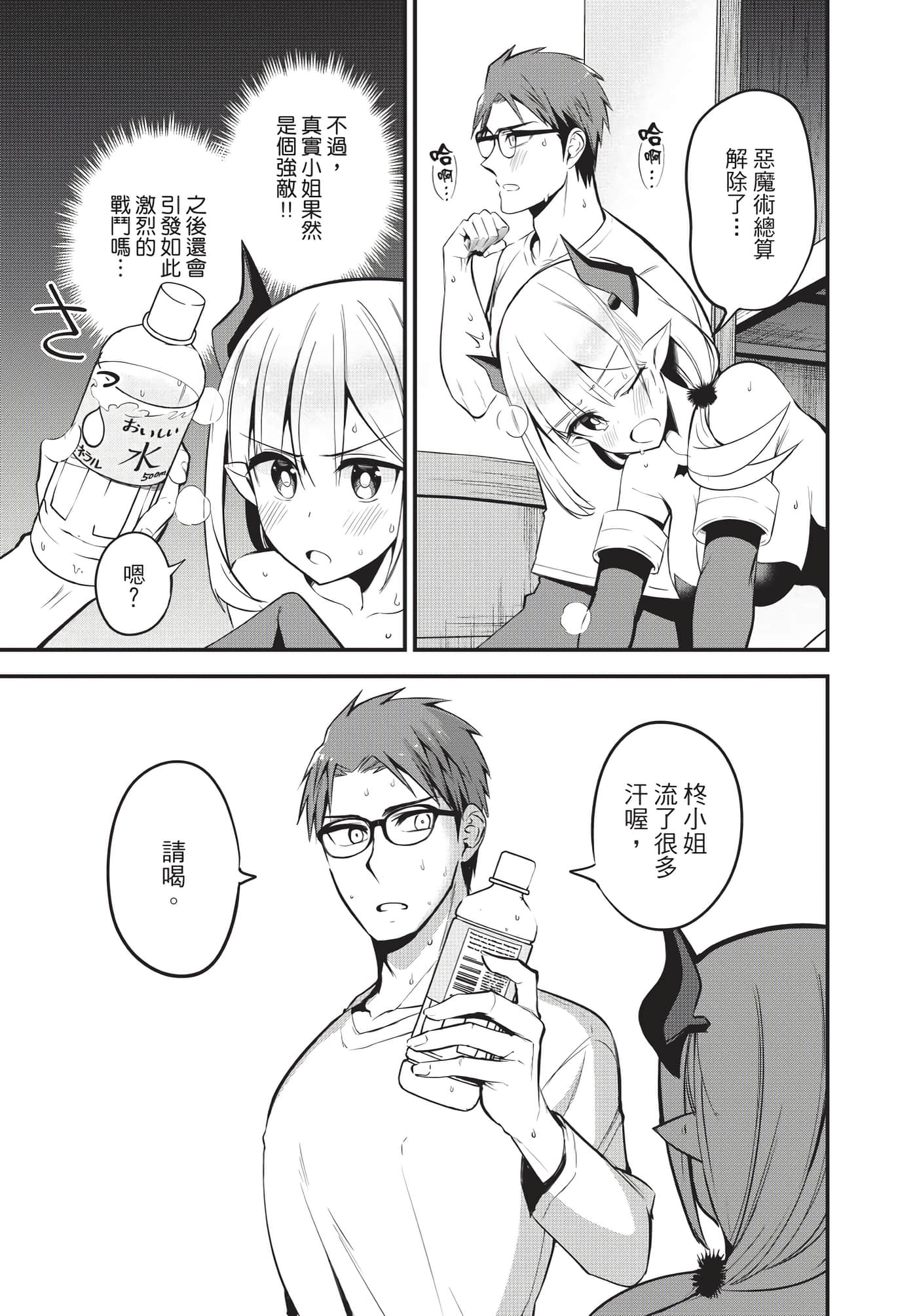 Page 98