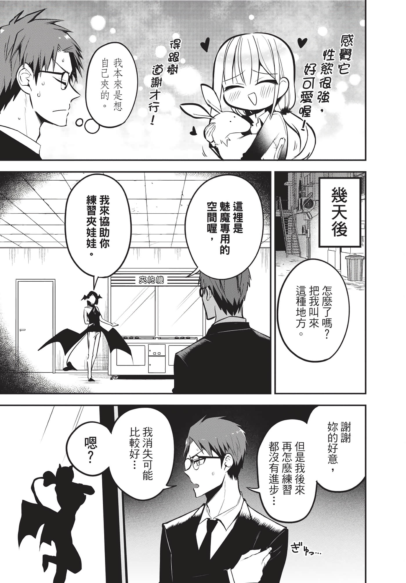 Page 110