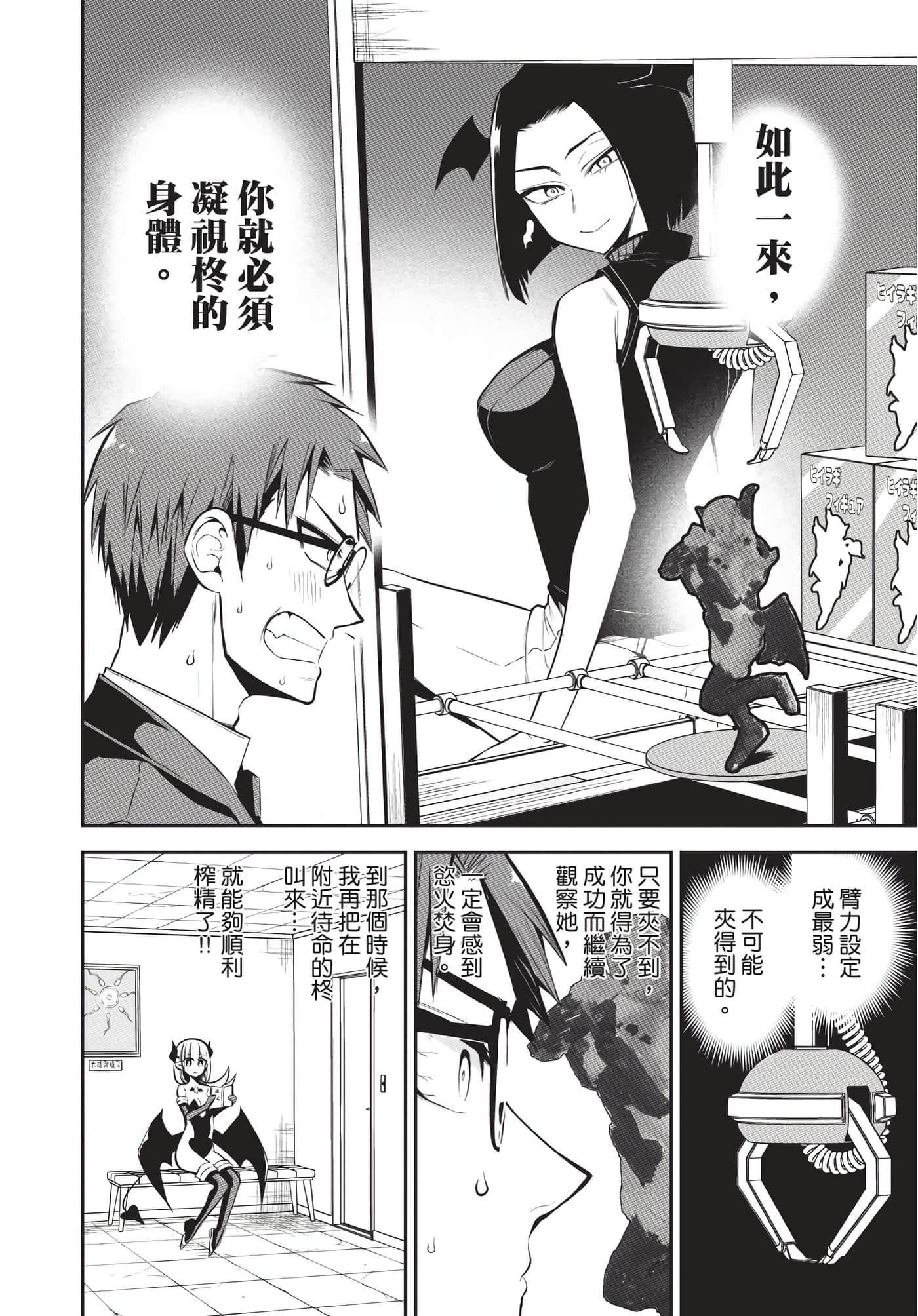 Page 113