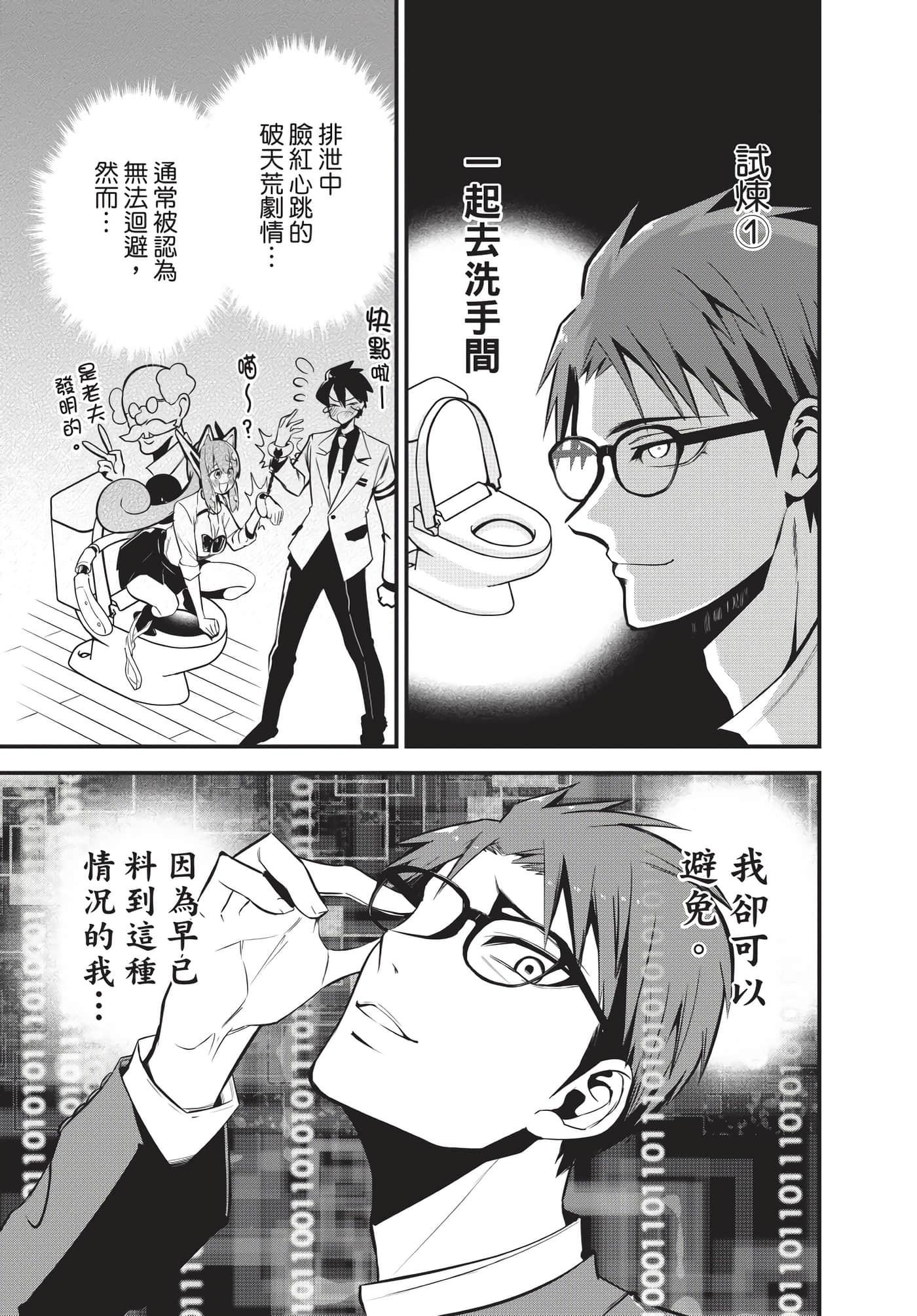 Page 142