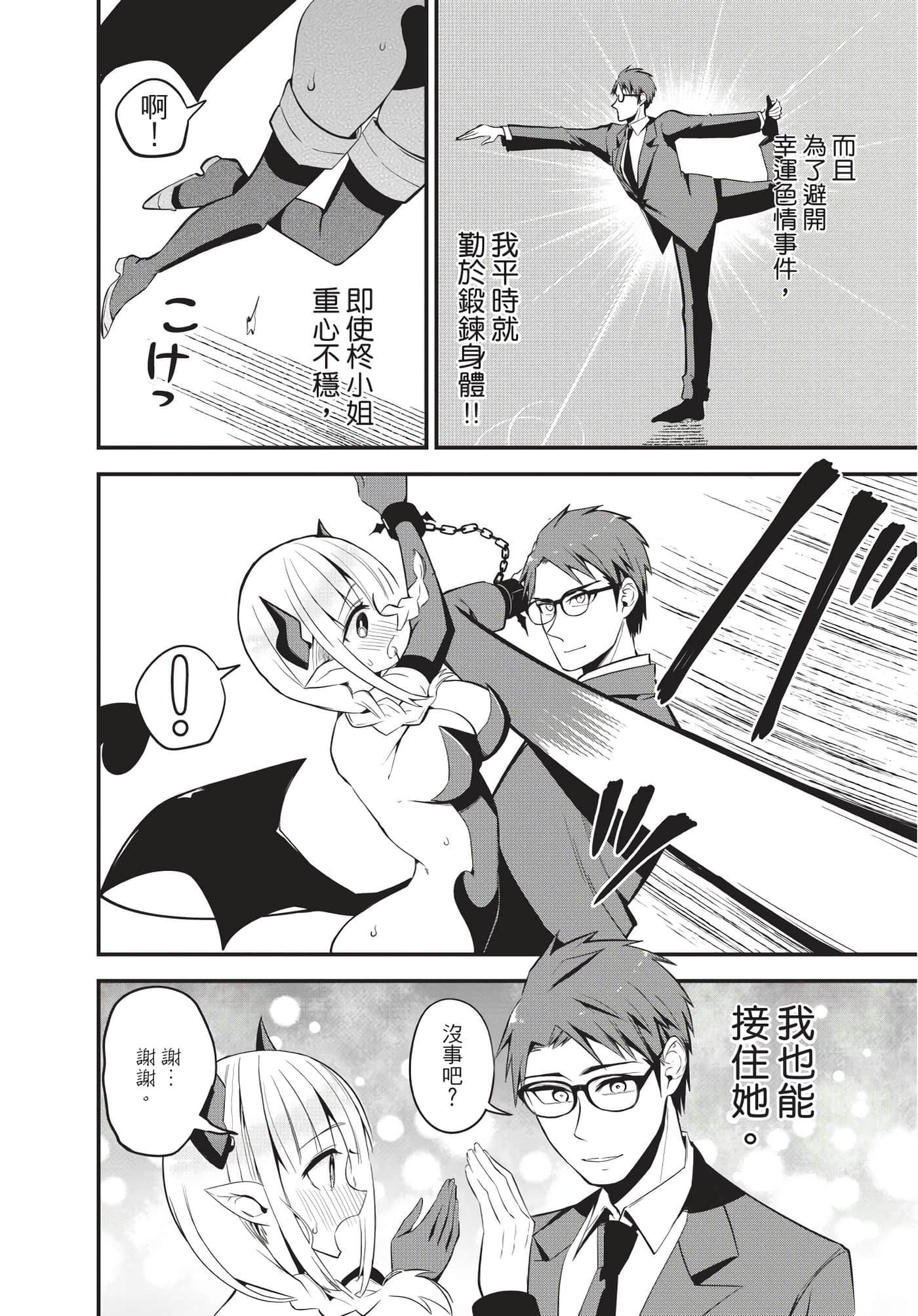 Page 145