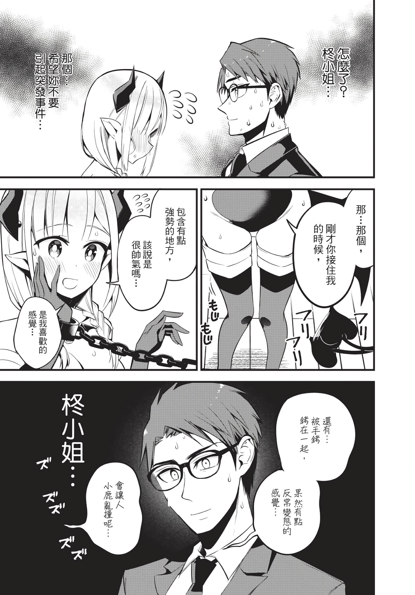 Page 148