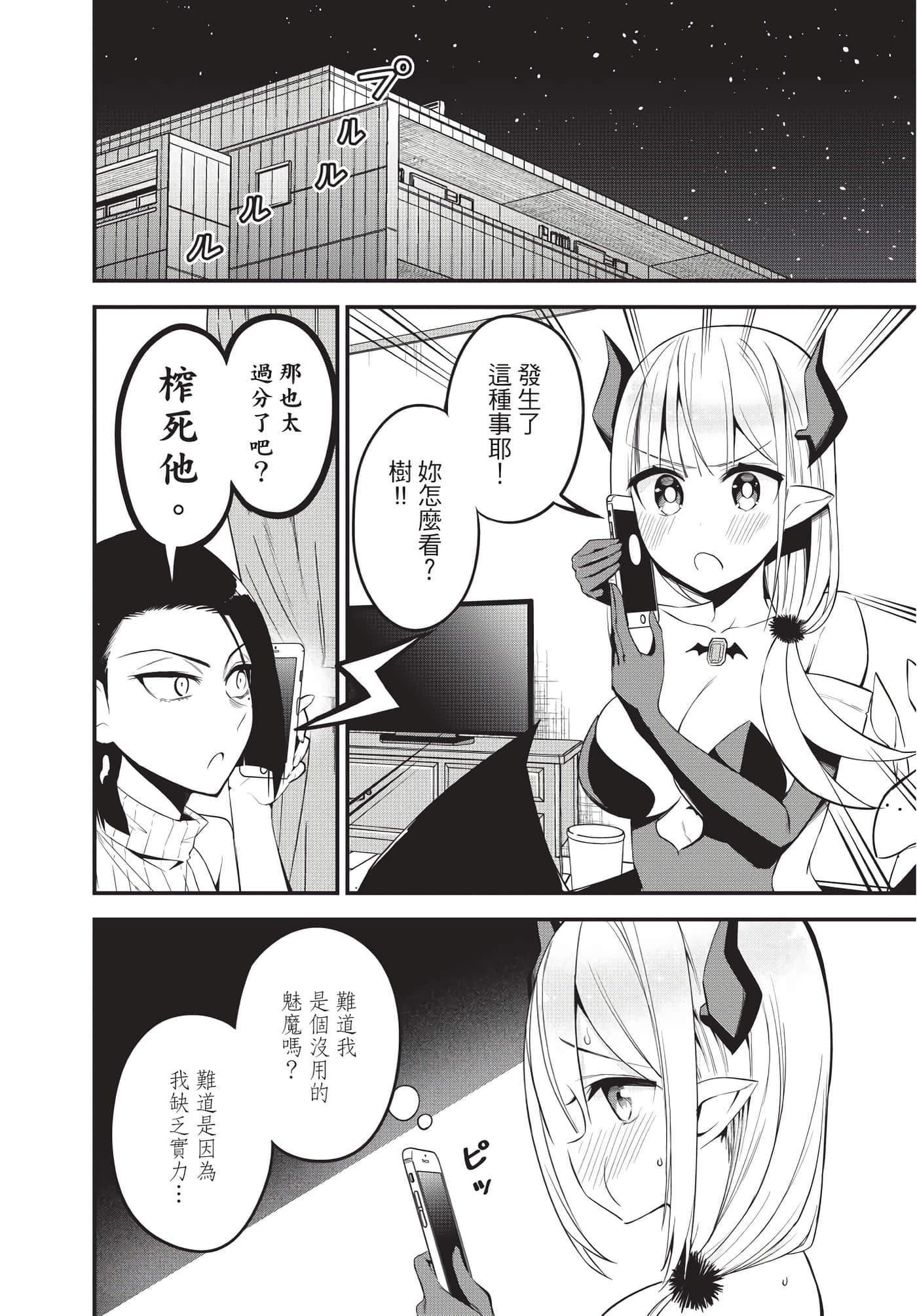 Page 165
