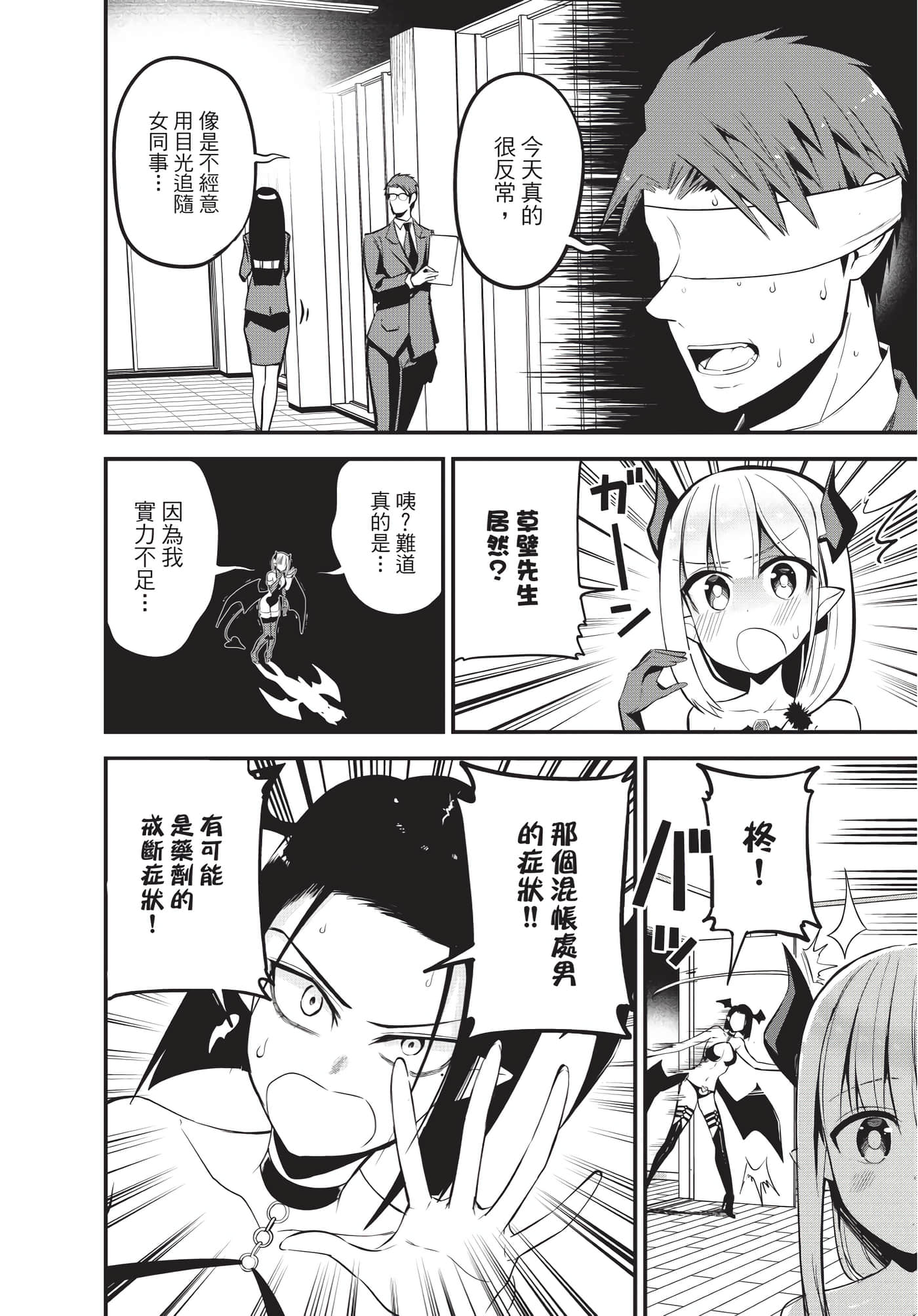 Page 169