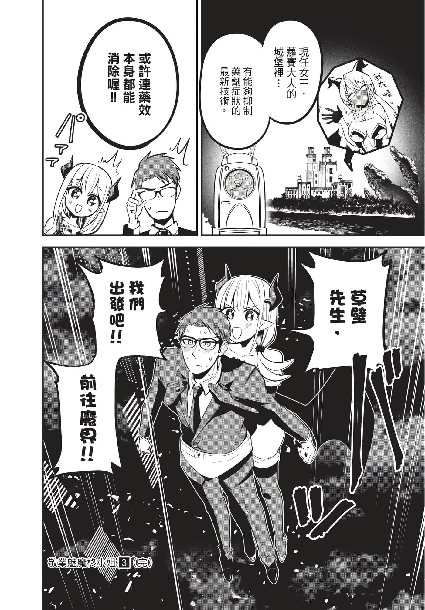Page 175