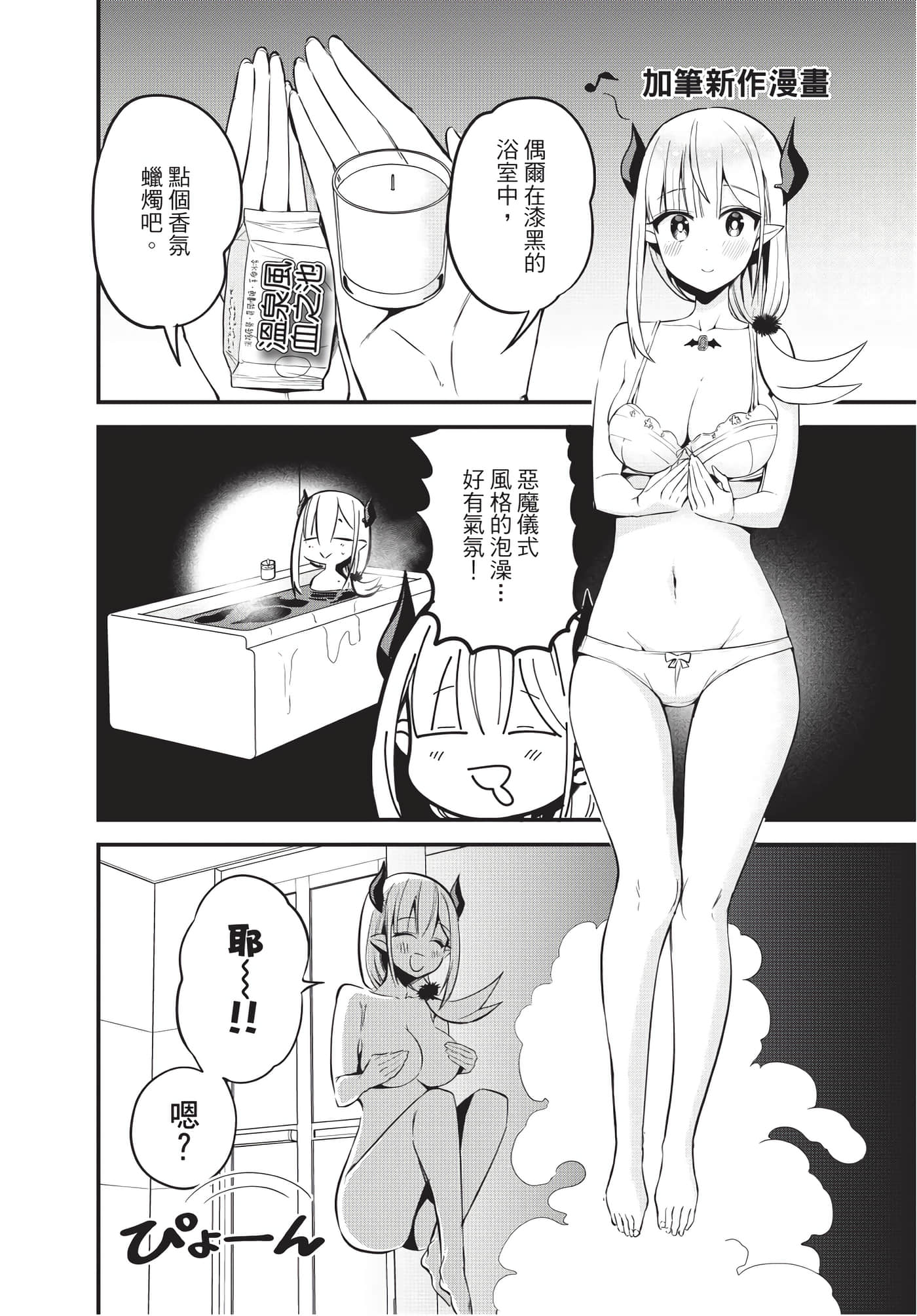 Page 177