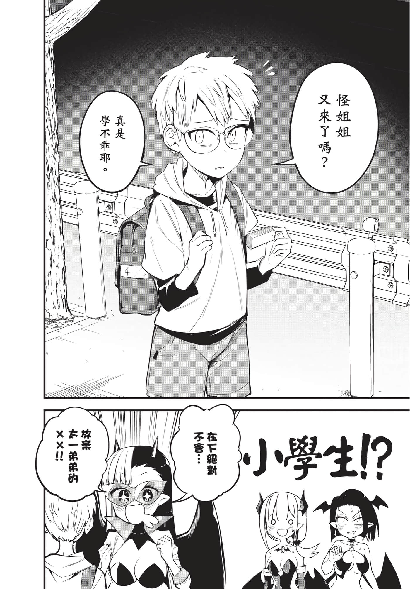 Page 63
