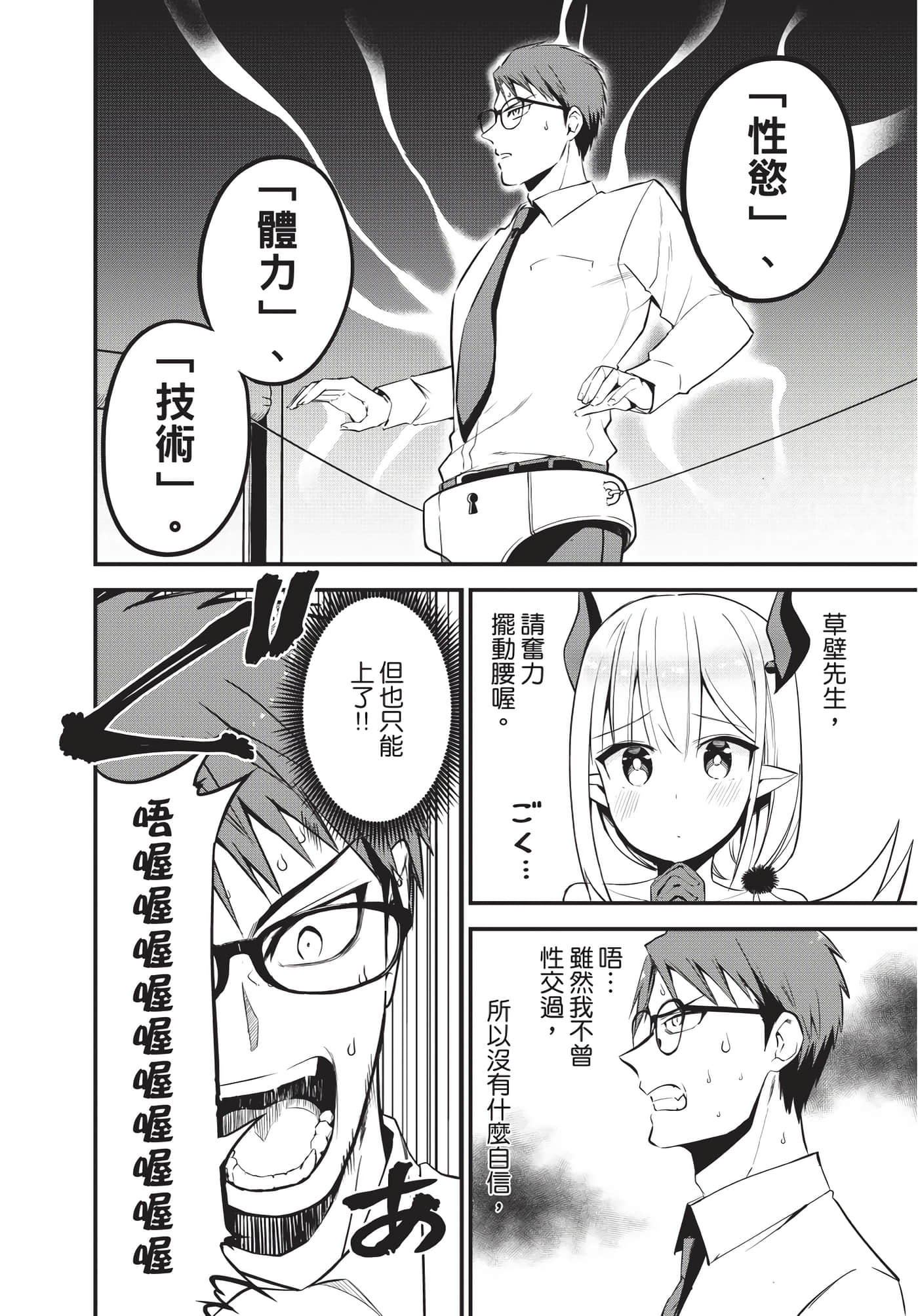 Page 159