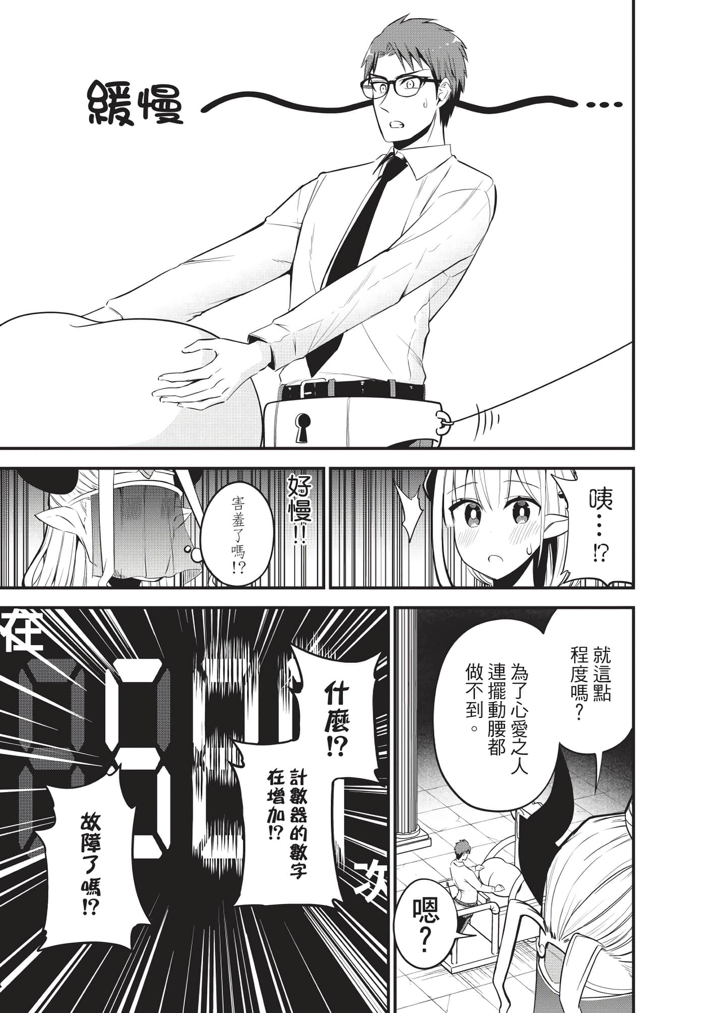 Page 160