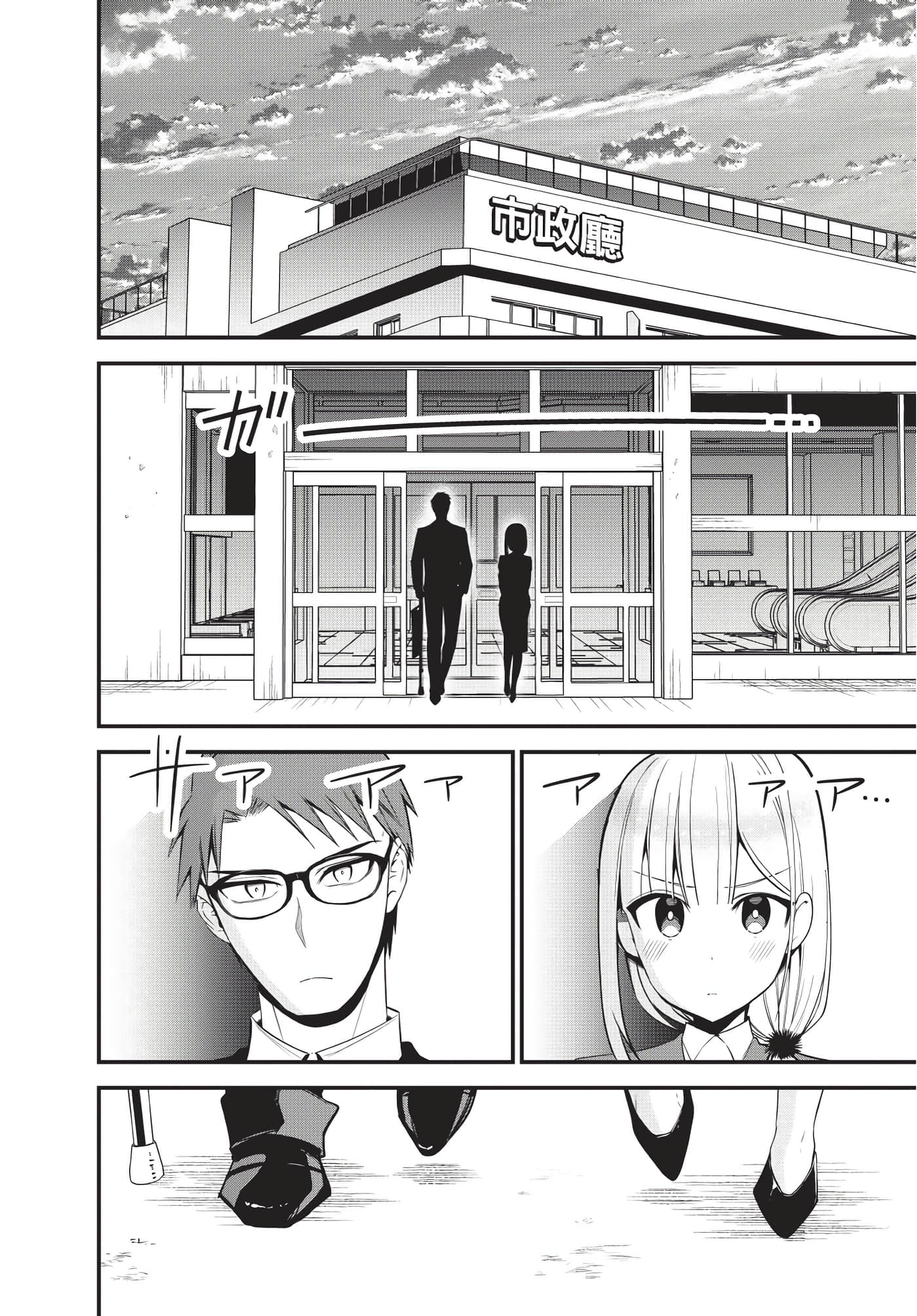 Page 165
