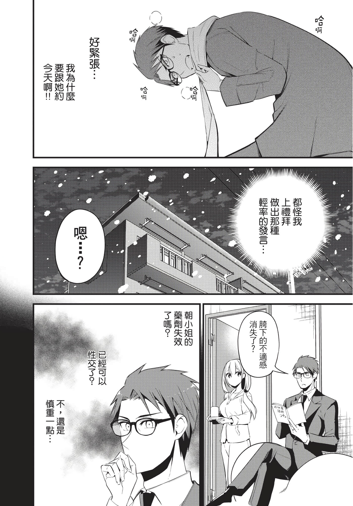 Page 177