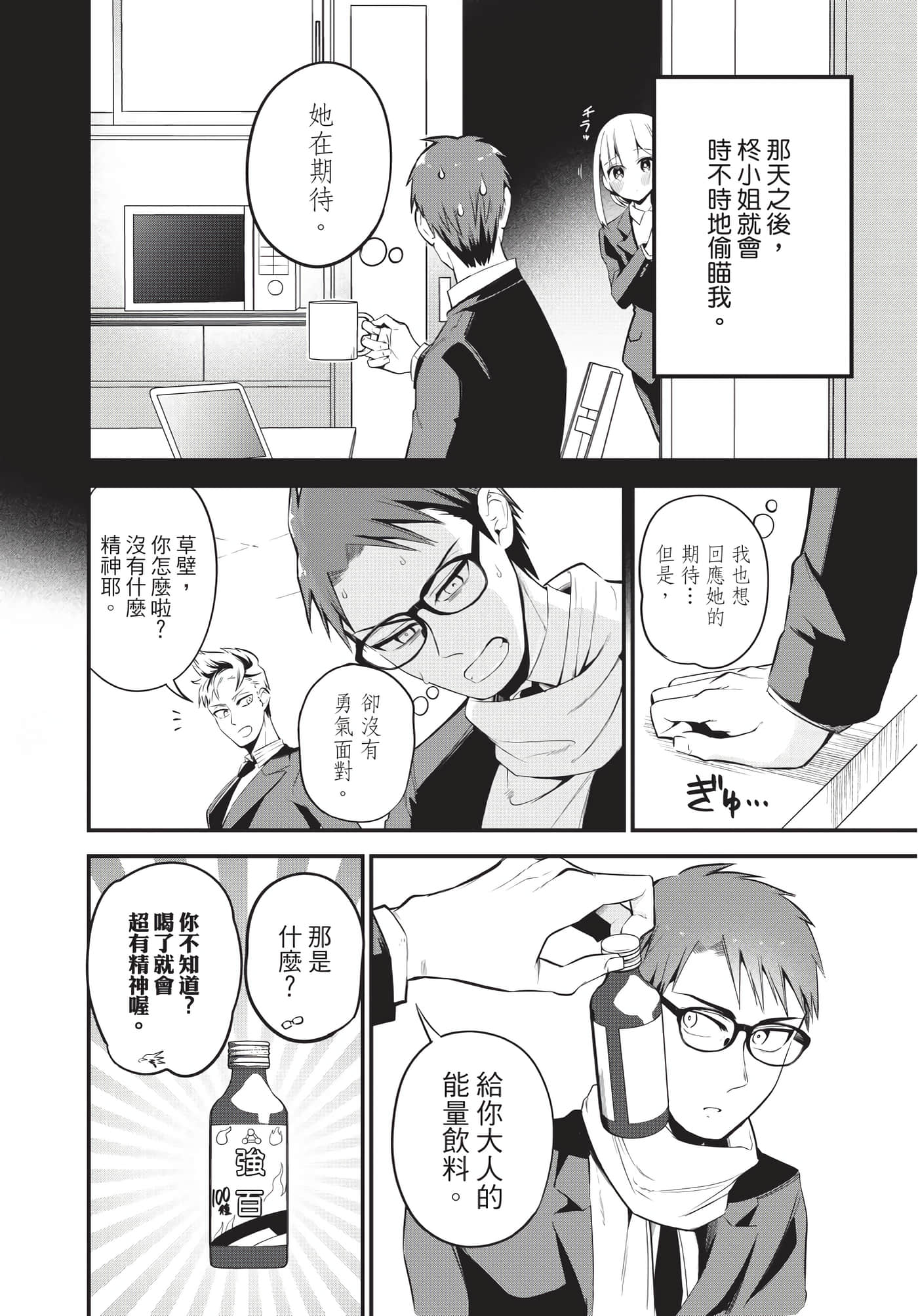 Page 181