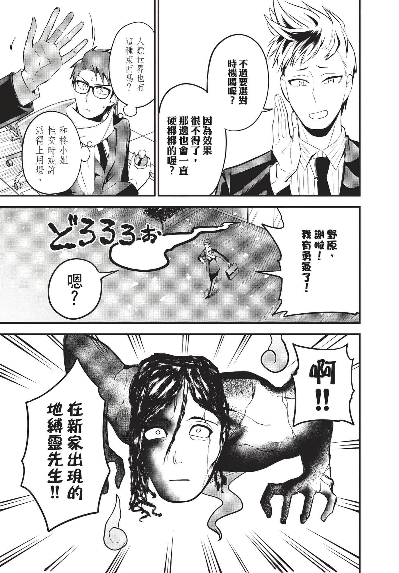 Page 182