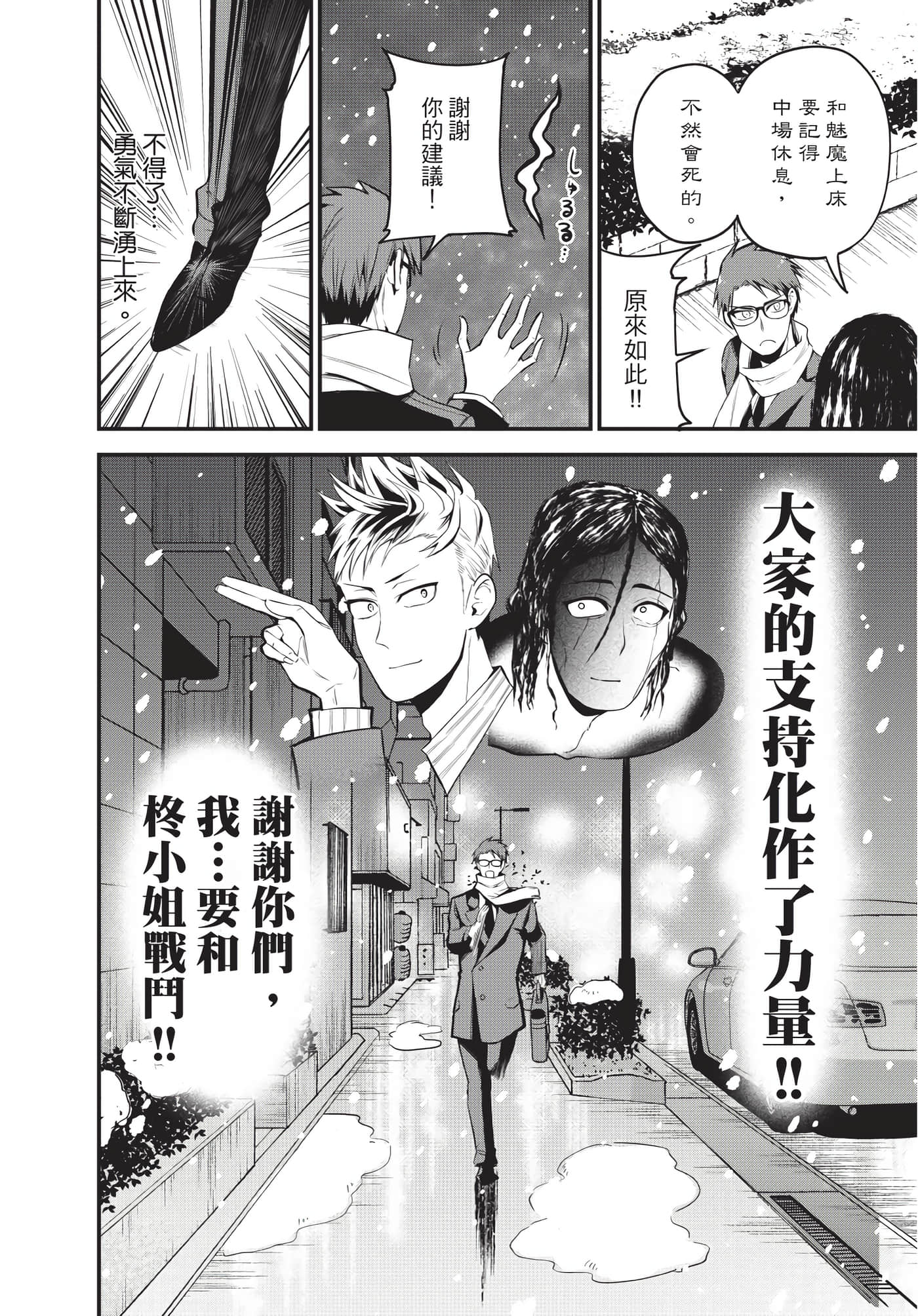 Page 183